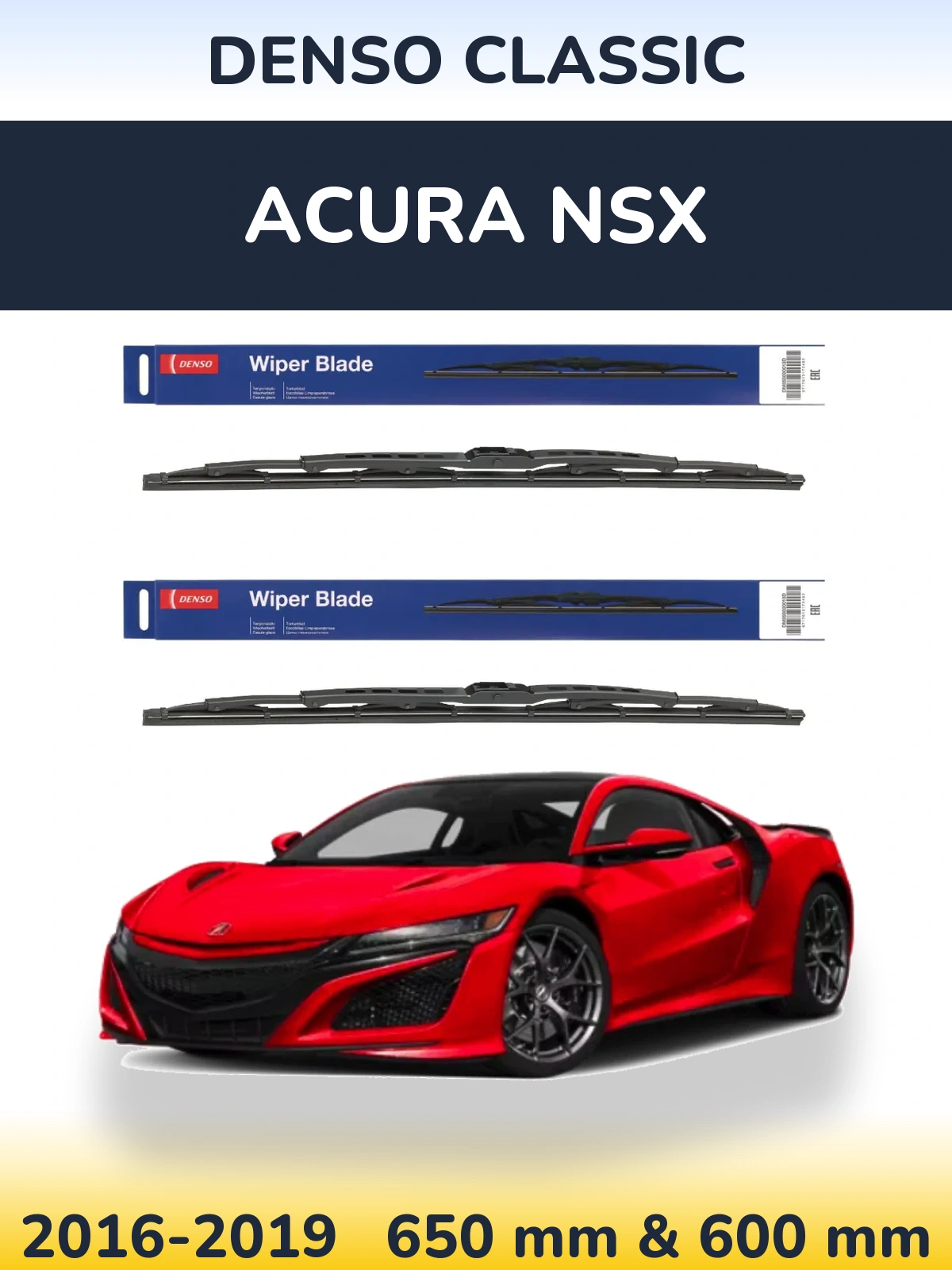 Комплект передніх щіток Denso Classic 650 & 600 мм для Acura NSX 2016-2019