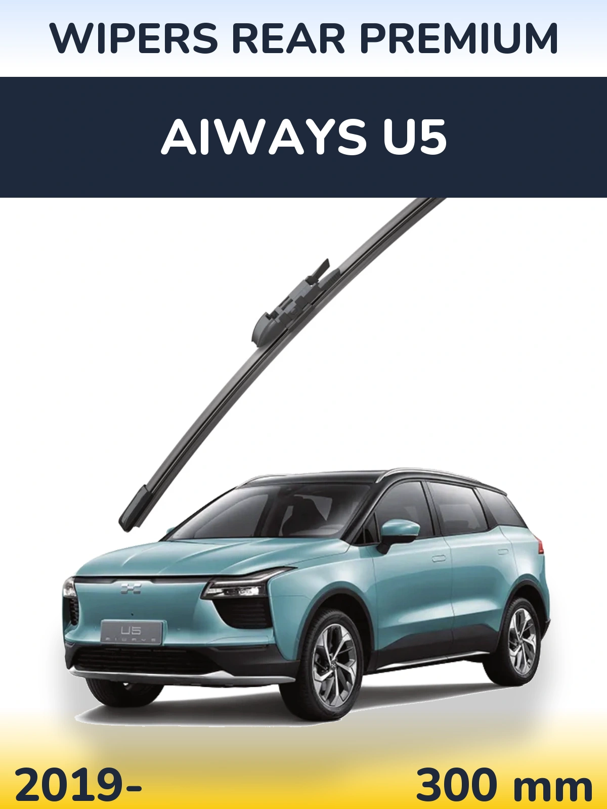 Задня щітка WIPERS REAR PREMIUM 300 мм для Aiways U5 2019-2026