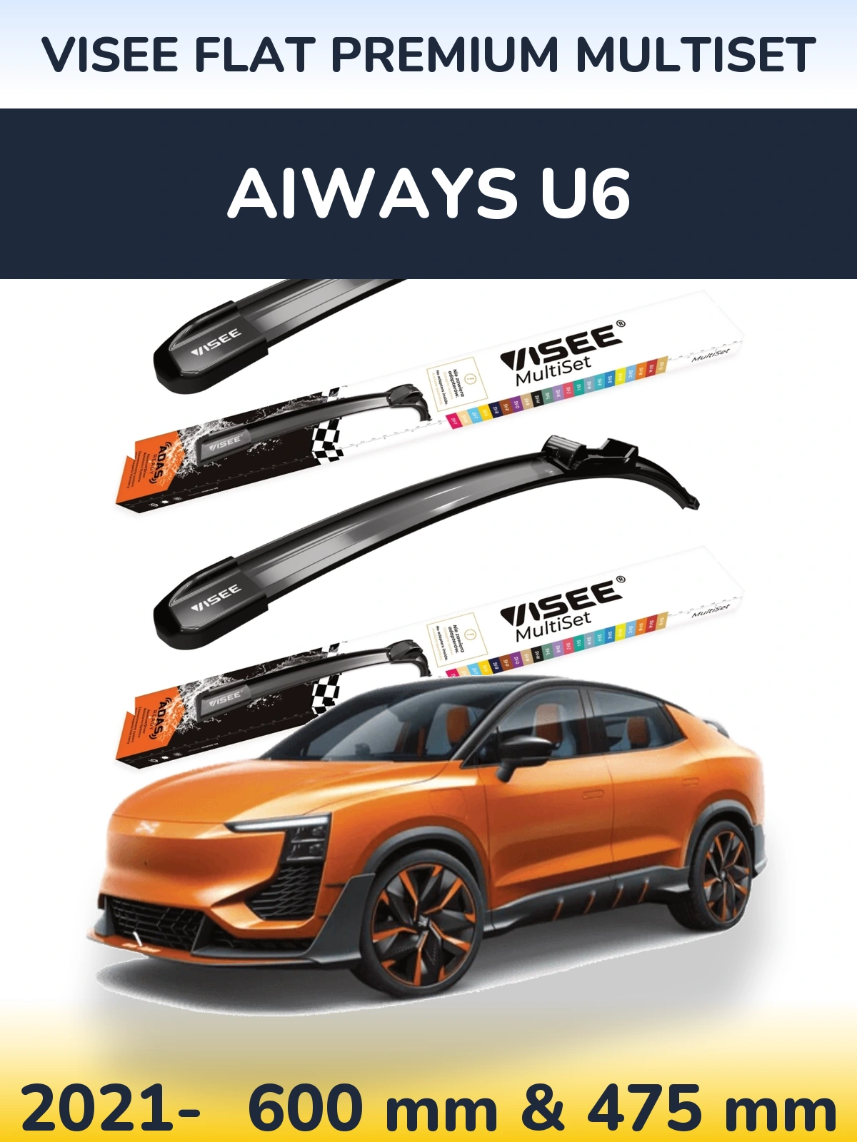 Комплект передних дворников VISEE FLAT PREMIUM MultiSet 600 & 475 мм для Aiways U6 2021-2026