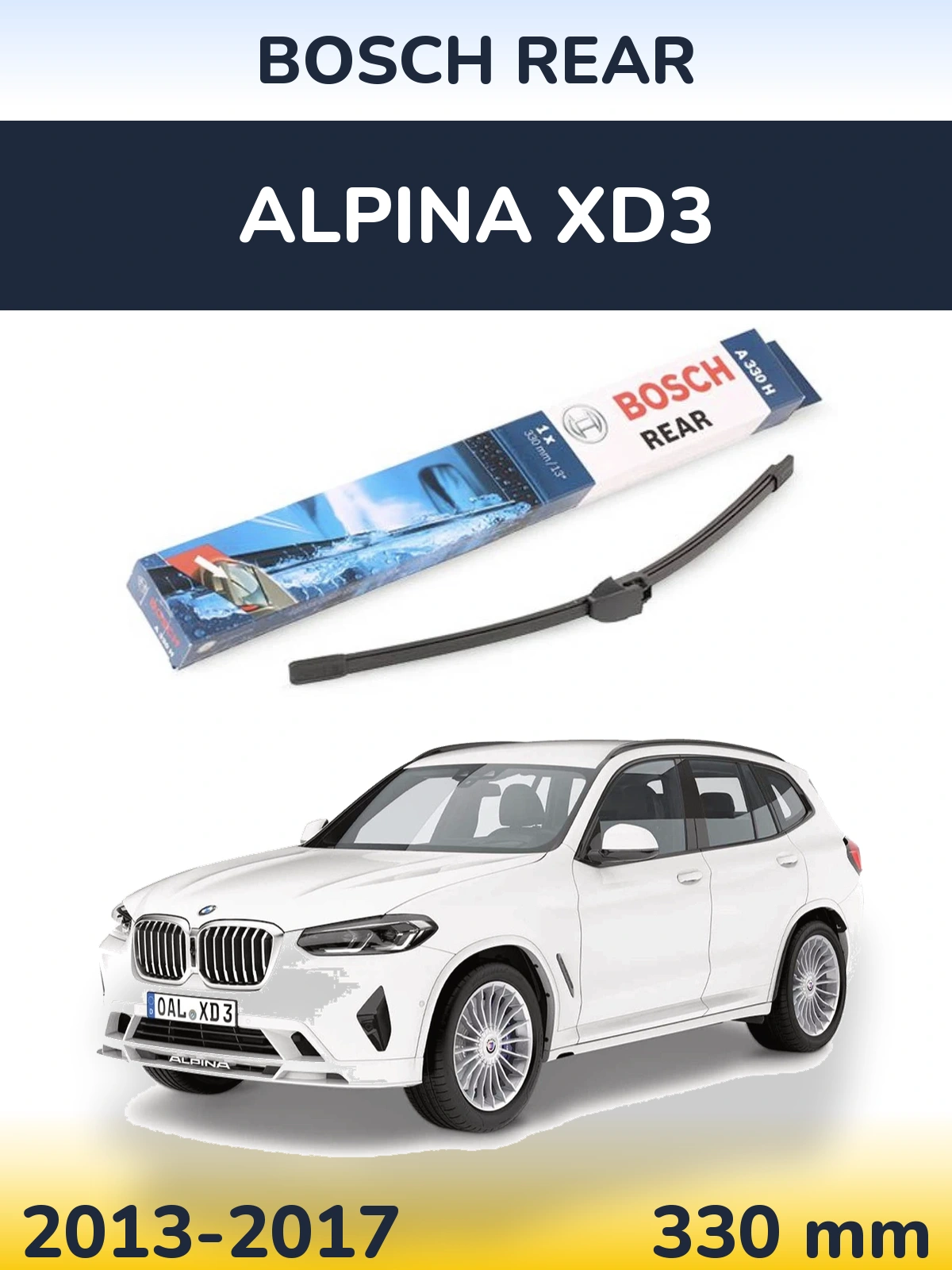 Rear wiper blade BOSCH Rear 330 mm for Alpina XD3 2013-2017