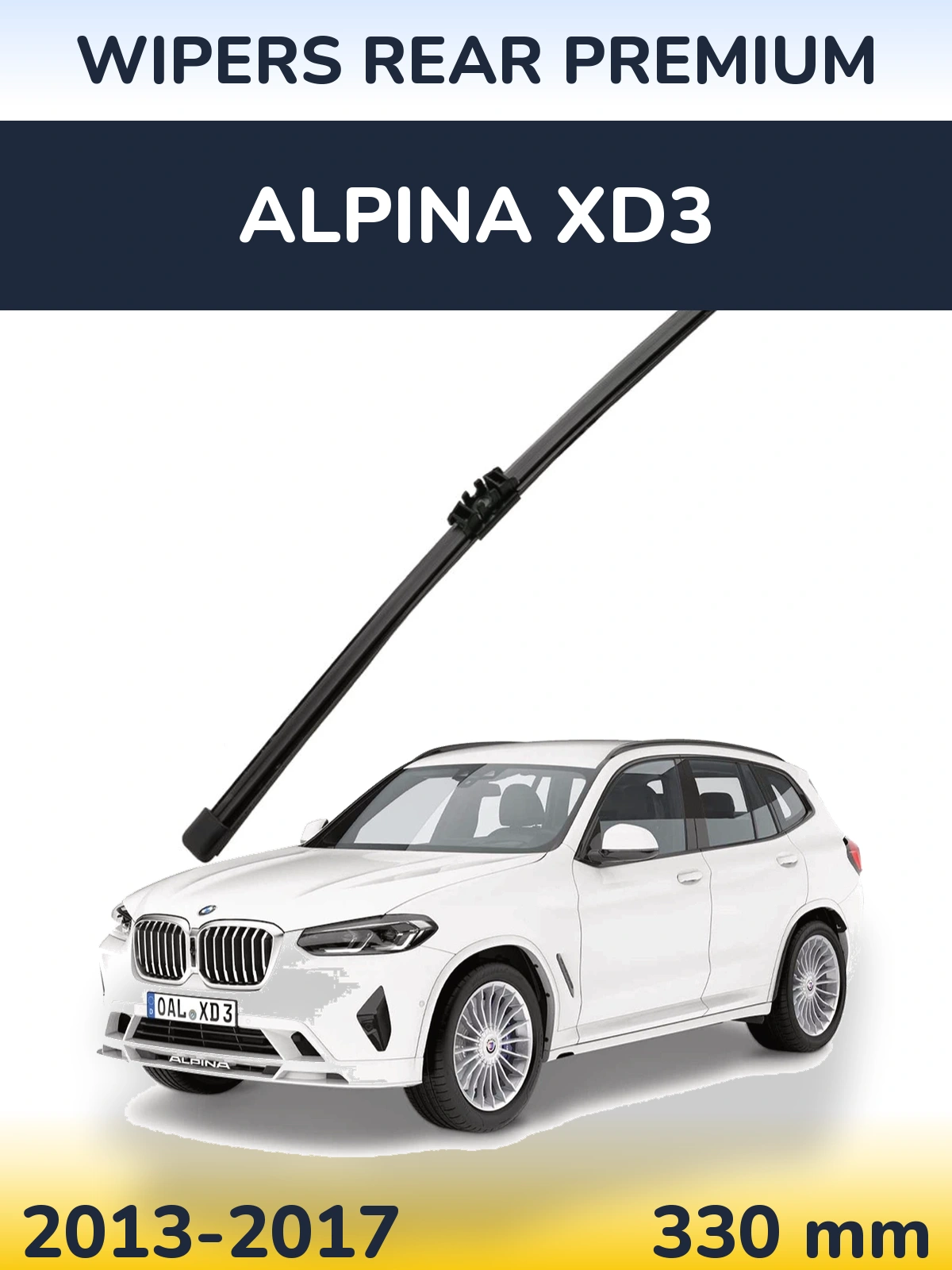 Rear wiper blade WIPERS REAR PREMIUM 330 mm for Alpina XD3 2013-2017