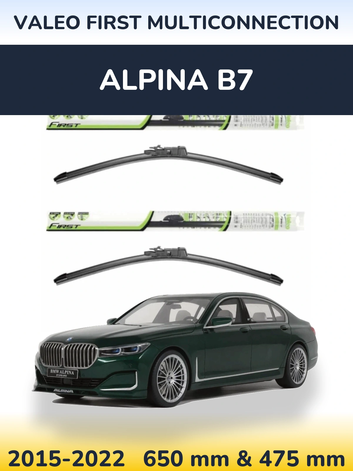 Комплект передніх щіток Valeo First MultiConnection 650 & 475 мм для Alpina B7 2015-2022