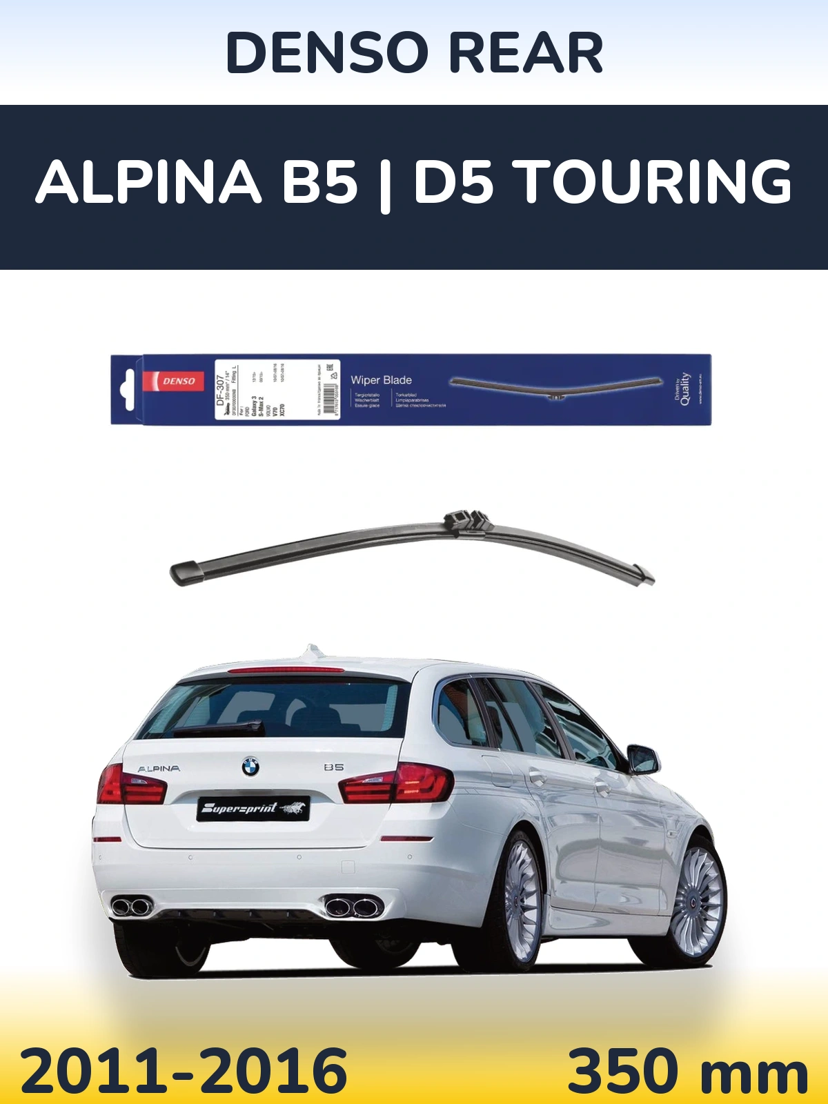 Rear wiper blade Denso Rear 350 mm for Alpina B5 | D5 Touring 2011-2016