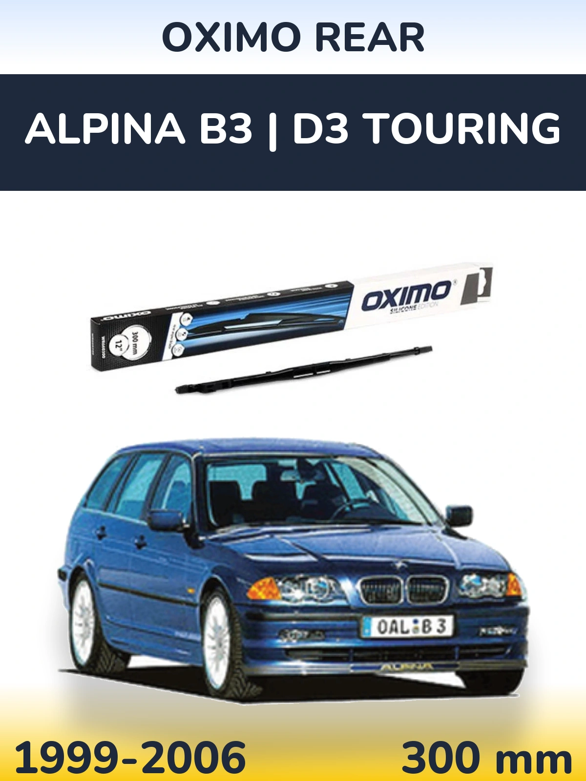 Задний дворник Oximo Rear 300 мм для Alpina B3 | D3 Touring 1999-2006