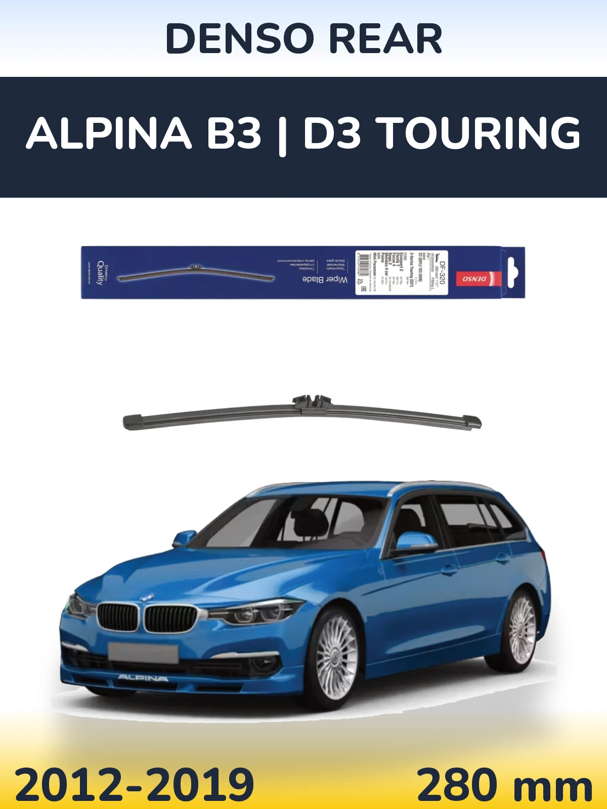 Rear wiper blade Denso Rear 280 mm for Alpina B3 | D3 Touring 2012-2019