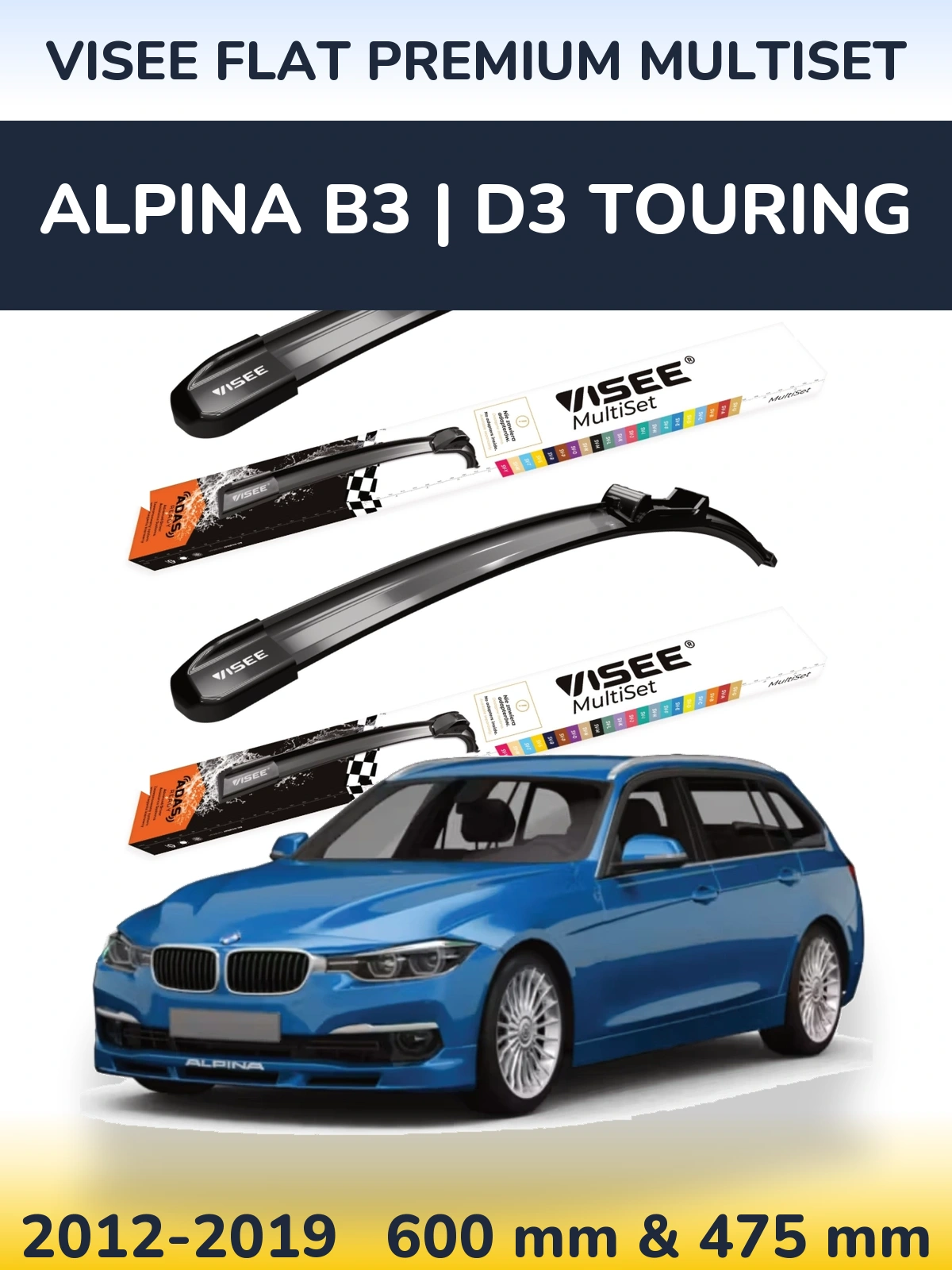 Комплект передних дворников VISEE FLAT PREMIUM MultiSet 600 & 475 мм для Alpina B3 | D3 Touring 2012-2019