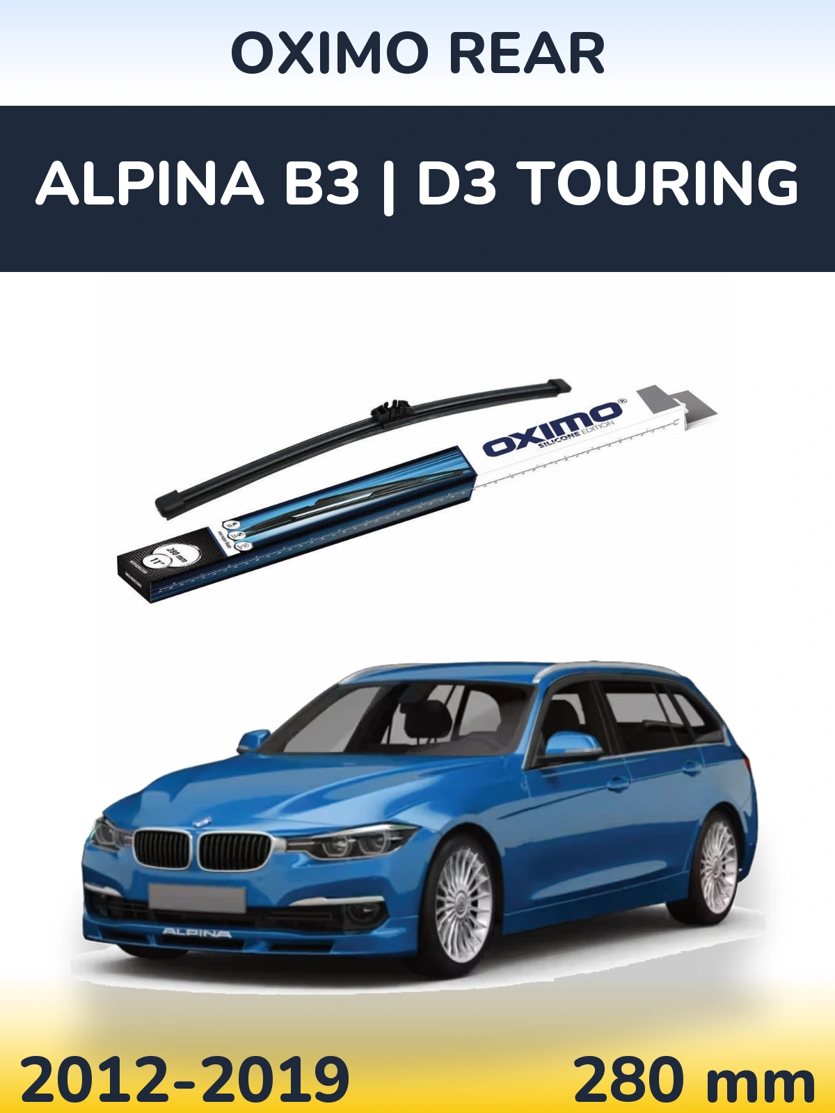 Задня щітка Oximo Rear 280 мм для Alpina B3 | D3 Touring 2012-2019