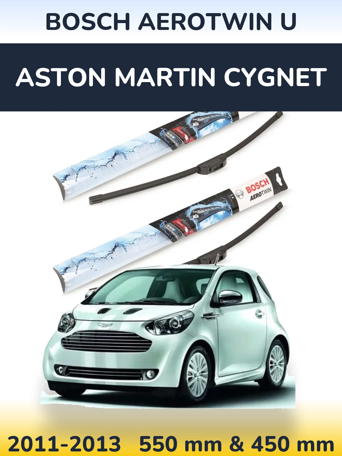 Комплект передніх щіток BOSCH AeroTwin U 550 & 450 мм для Aston Martin Cygnet 2011-2013