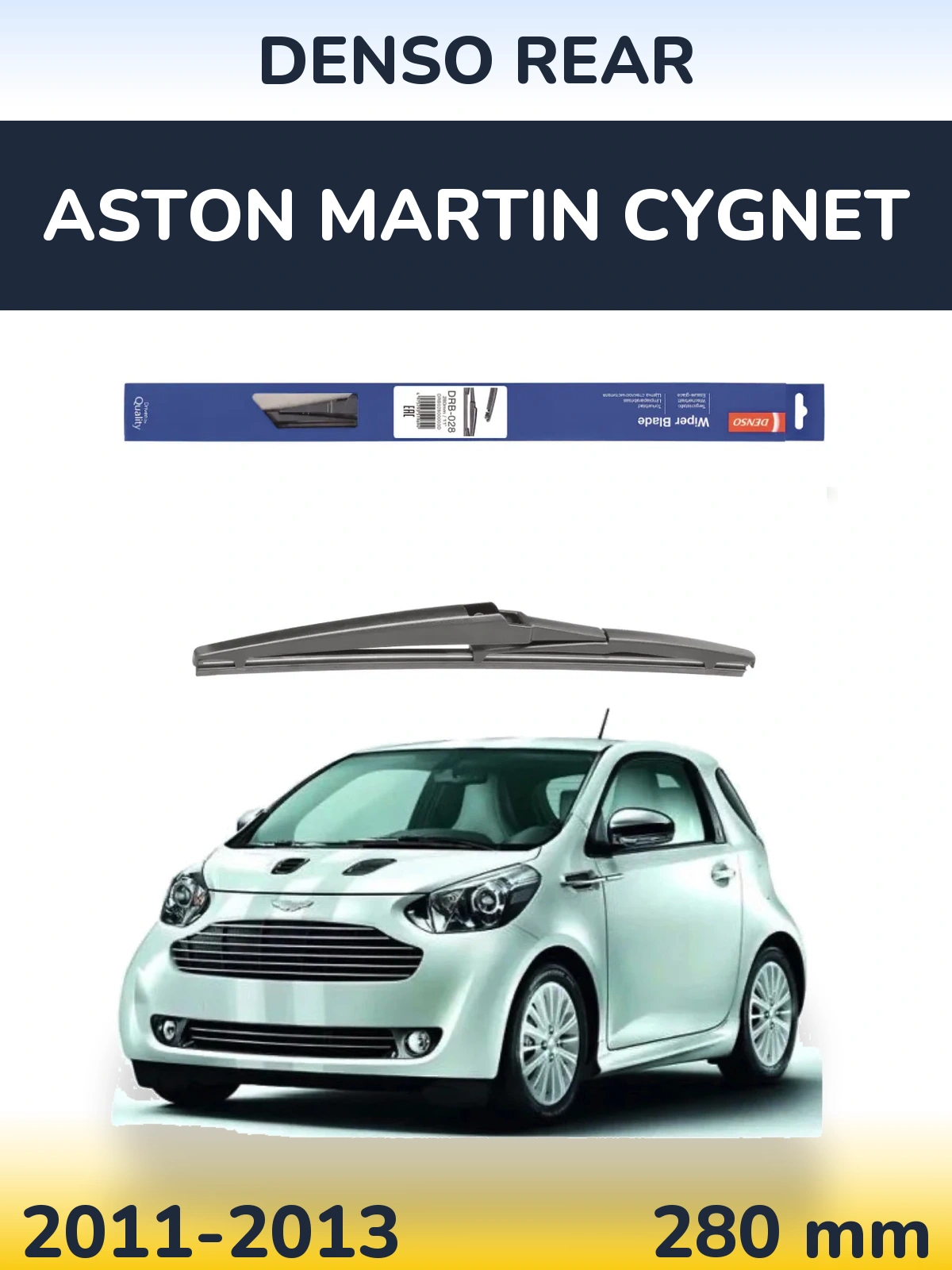 Задня щітка Denso Rear 280 мм для Aston Martin Cygnet 2011-2013