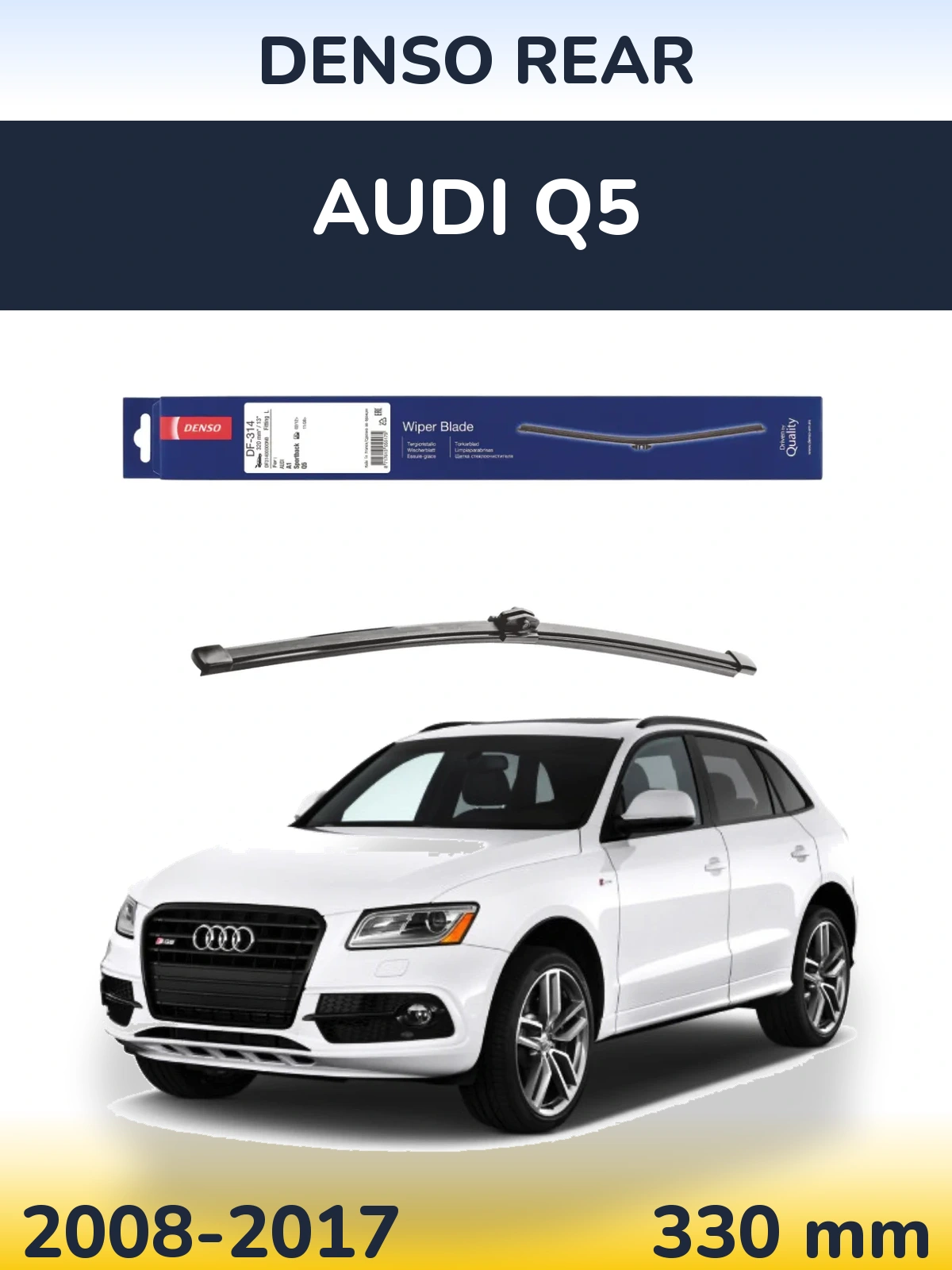 Задний дворник Denso Rear 320 мм для Audi Q5 2008-2017
