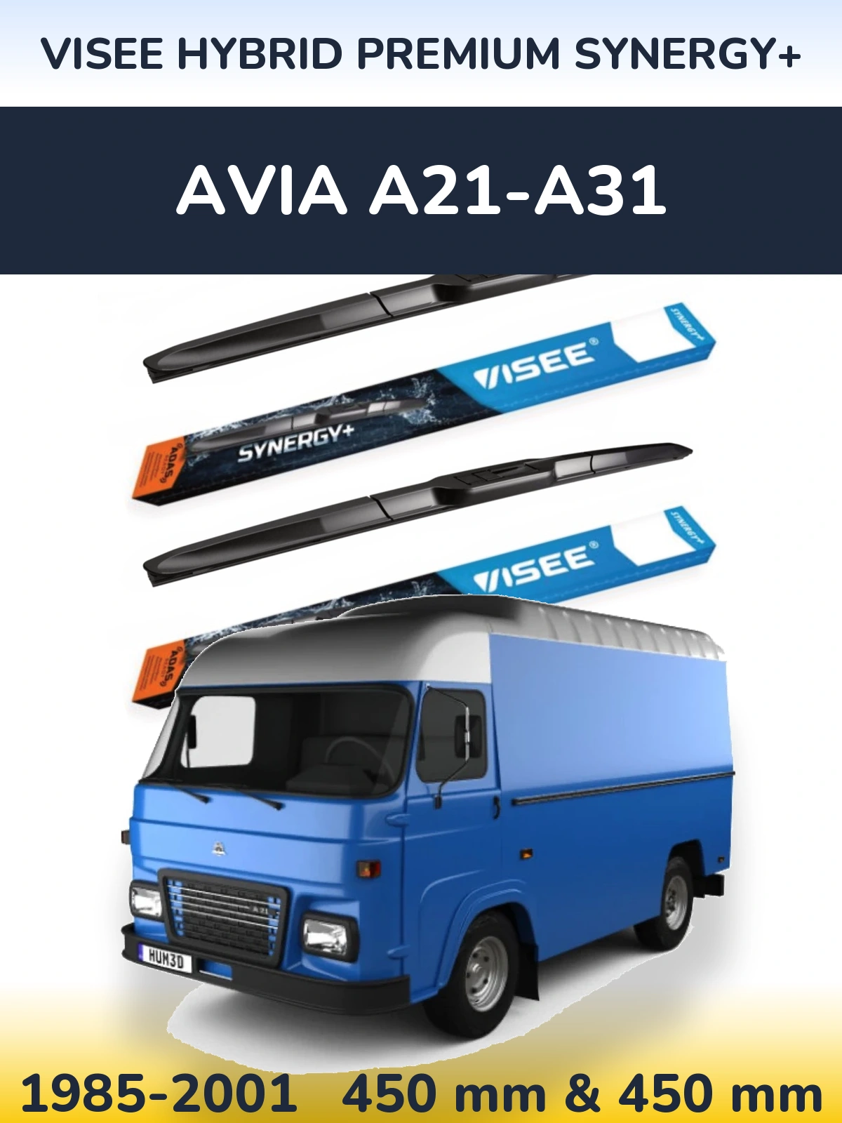 Комплект передніх щіток VISEE HYBRID PREMIUM SYNERGY+ 450 & 450 мм для Avia A21-A31 1985-2001