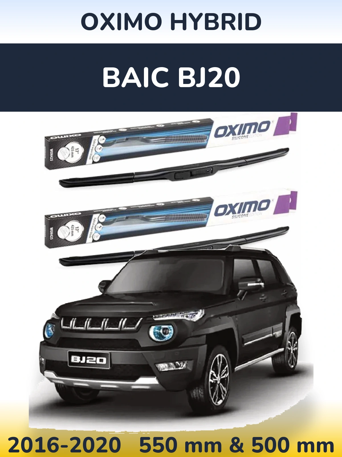 Front wiper blade set Oximo Hybrid 550 & 500 mm for BAIC BJ20 2016-2020