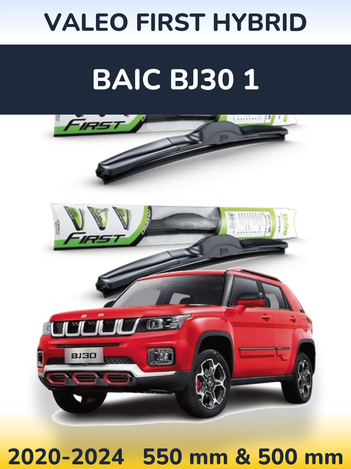 Front wiper blade set Valeo First Hybrid 550 & 500 mm for BAIC BJ30 1 2020-2024