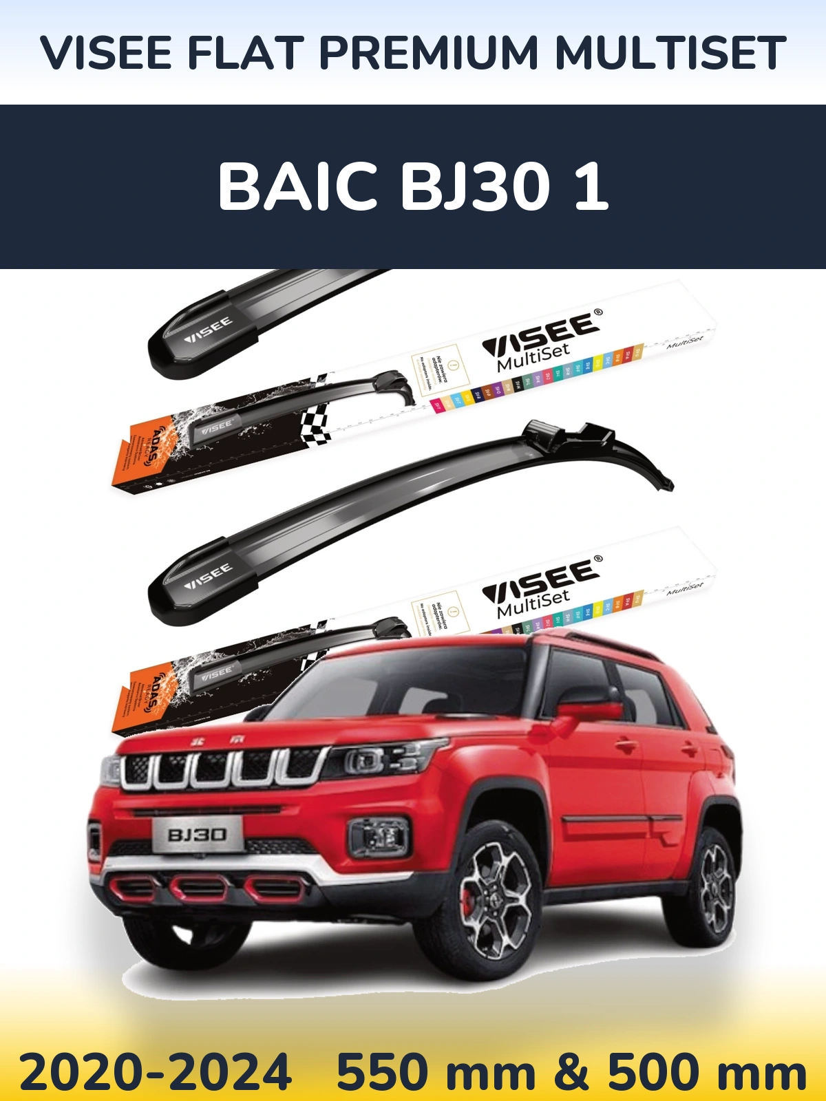 Front wiper blade set VISEE FLAT PREMIUM MultiSet 550 & 500 mm for BAIC BJ30 1 2020-2024
