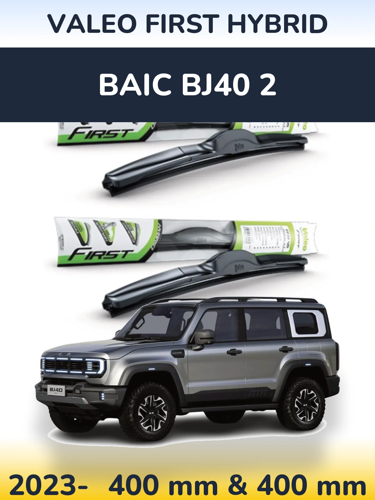 Front wiper blade set Valeo First Hybrid 400 & 400 mm for BAIC BJ40 2 2023-2026