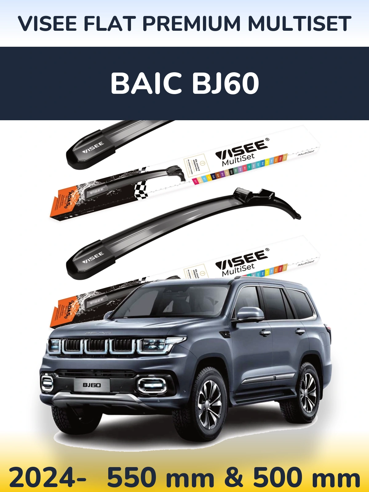 Front wiper blade set VISEE FLAT PREMIUM MultiSet 550 & 500 mm for BAIC BJ60 2024-2026