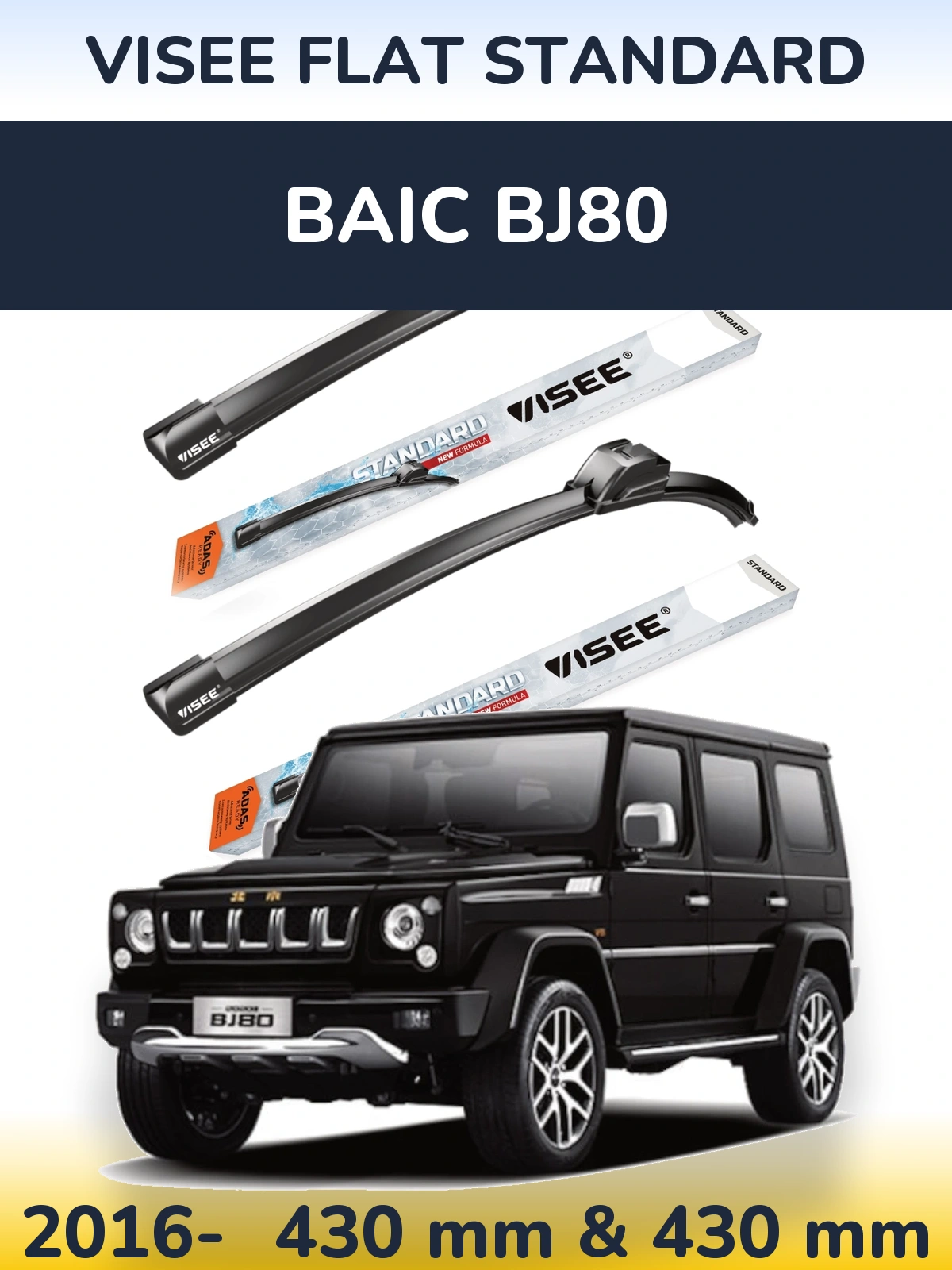 Front wiper blade set VISEE FLAT STANDARD 430 & 430 mm for BAIC BJ80 2016-2026
