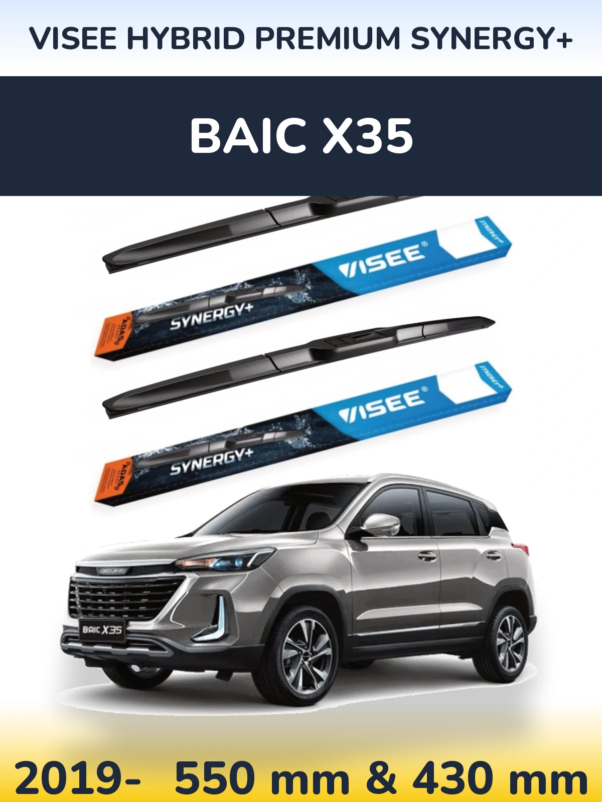 Комплект передніх щіток VISEE HYBRID PREMIUM SYNERGY+ 550 & 430 мм для BAIC X35 2019-2026