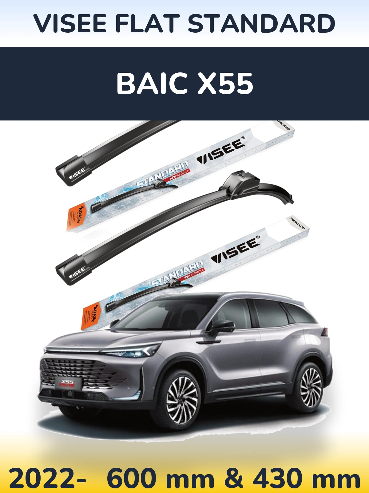 Комплект передніх щіток VISEE FLAT STANDARD 600 & 430 мм для BAIC X55 2022-2026