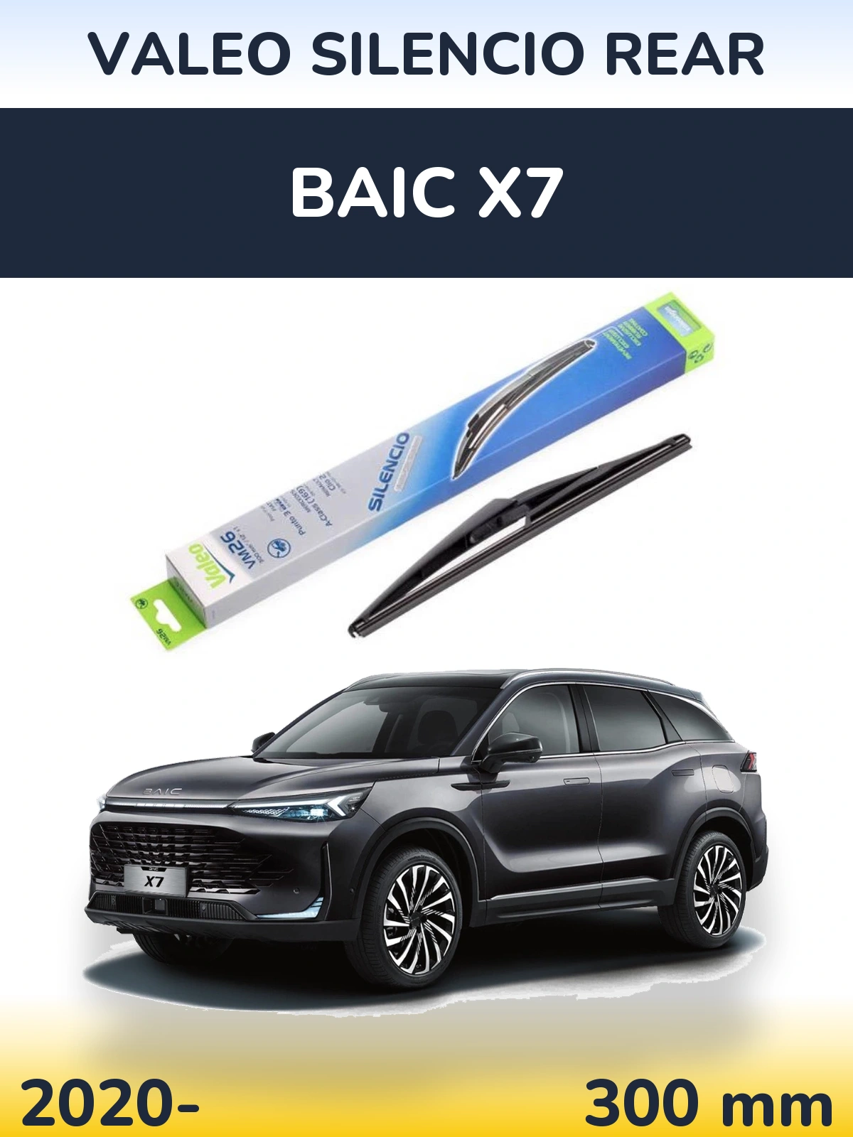 Rear wiper blade Valeo Silencio Rear 300 mm for BAIC X7 2020-2026