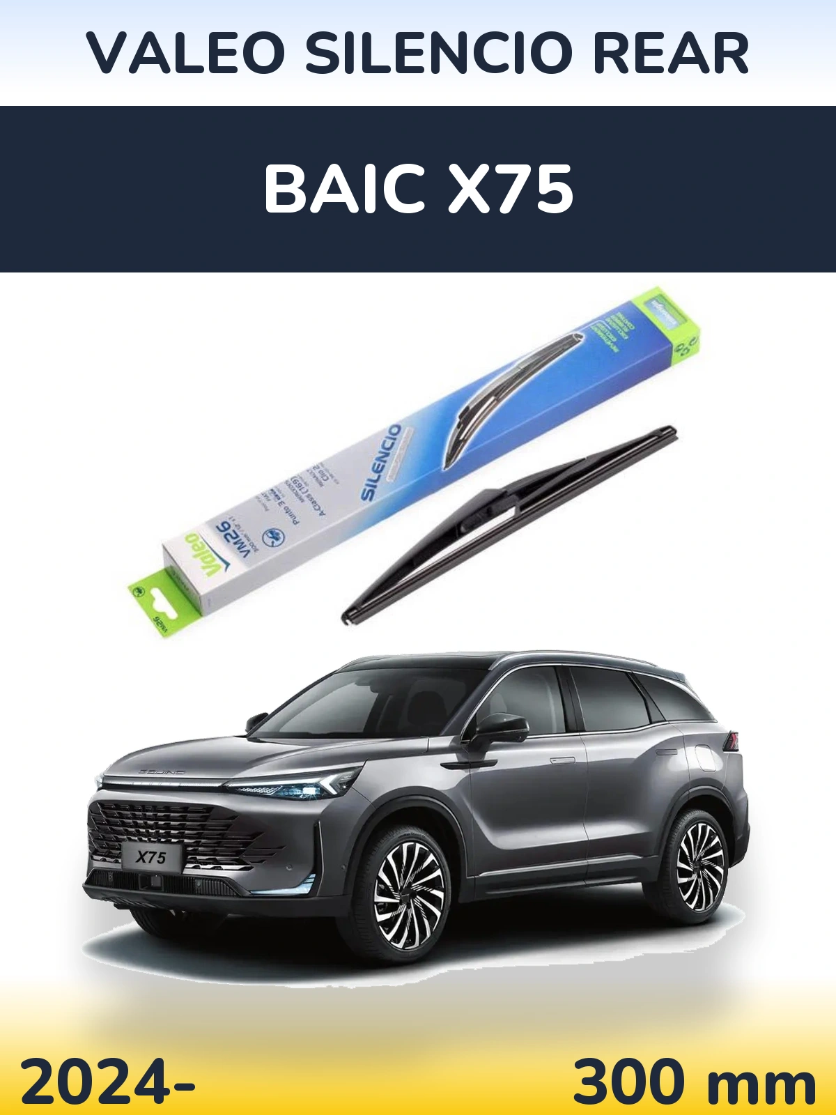 Rear wiper blade Valeo Silencio Rear 300 mm for BAIC X75 2024-2026