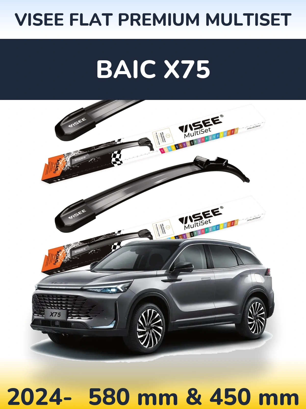 Front wiper blade set VISEE FLAT PREMIUM MultiSet 580 & 450 mm for BAIC X75 2024-2026