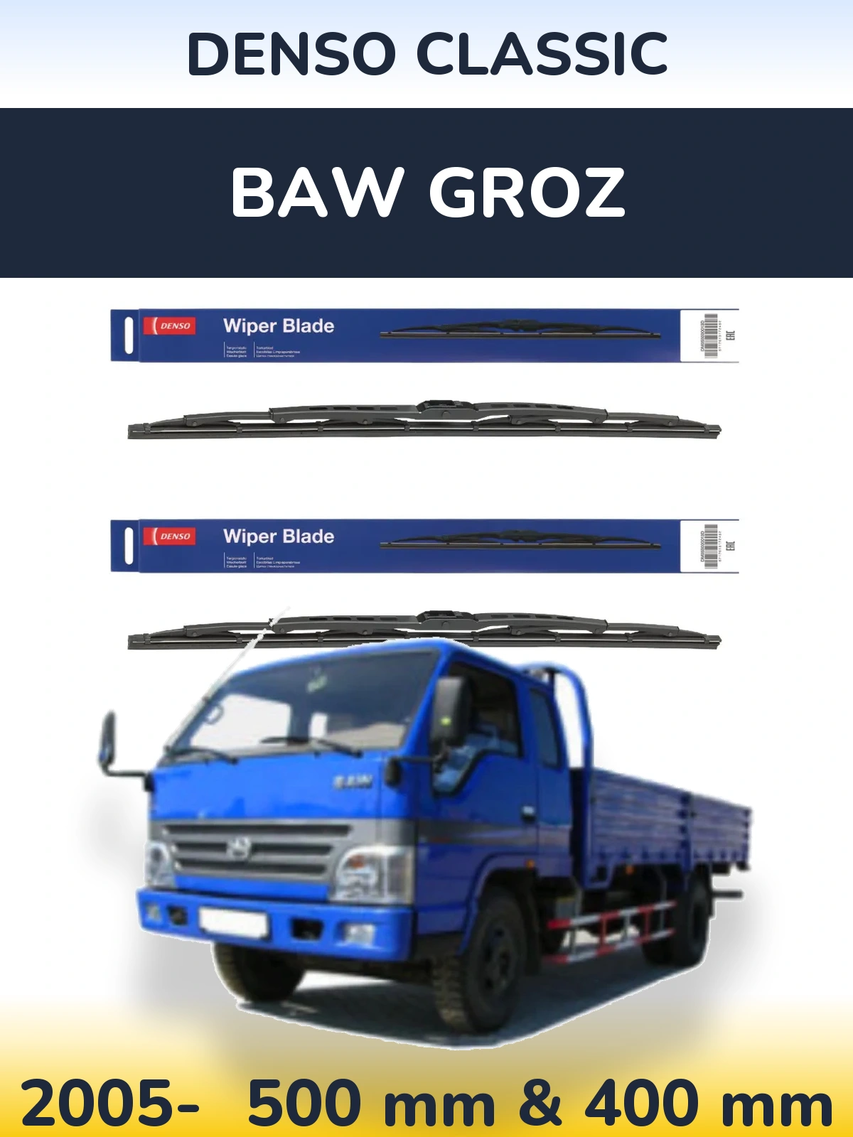 Комплект передніх щіток Denso Classic 500 & 400 мм для BAW Groz 2005-2026