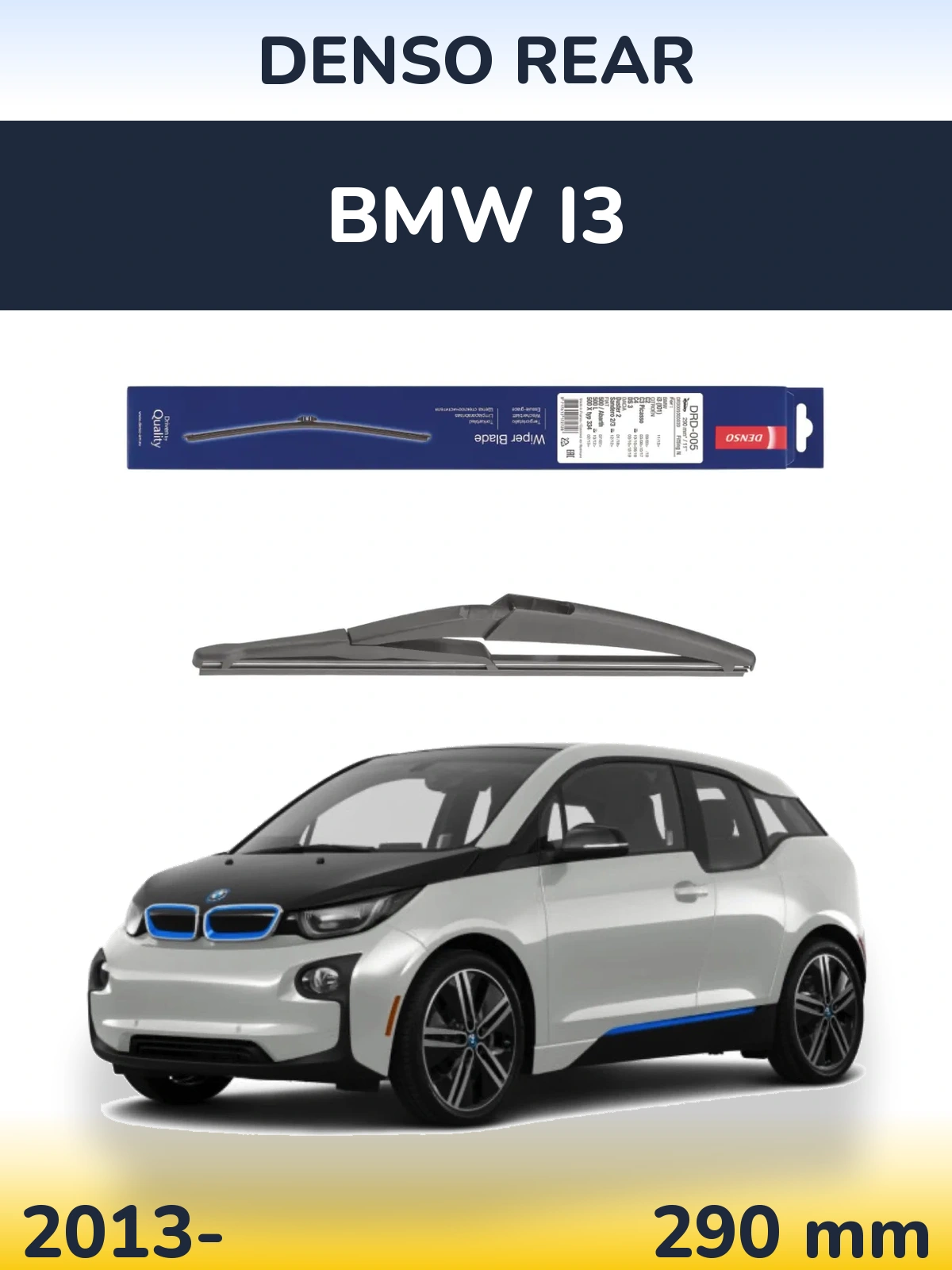 Rear wiper blade Denso Rear 290 mm for BMW i3 2013-2026
