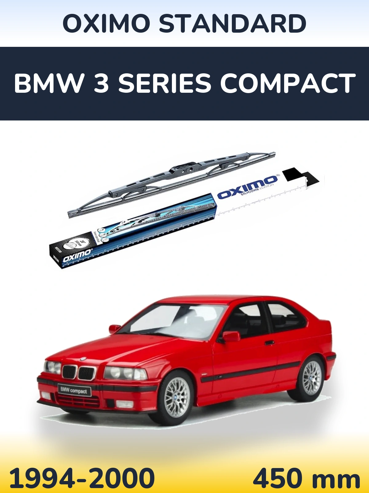 Задня щітка Oximo Standard 450 мм для BMW 3 Series Compact 1994-2000