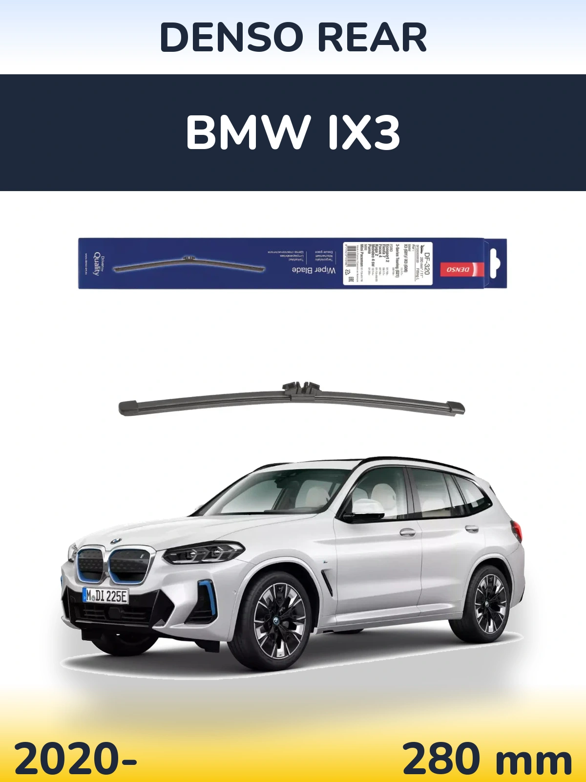 Задний дворник Denso Rear 280 мм для BMW iX3 2020-2026