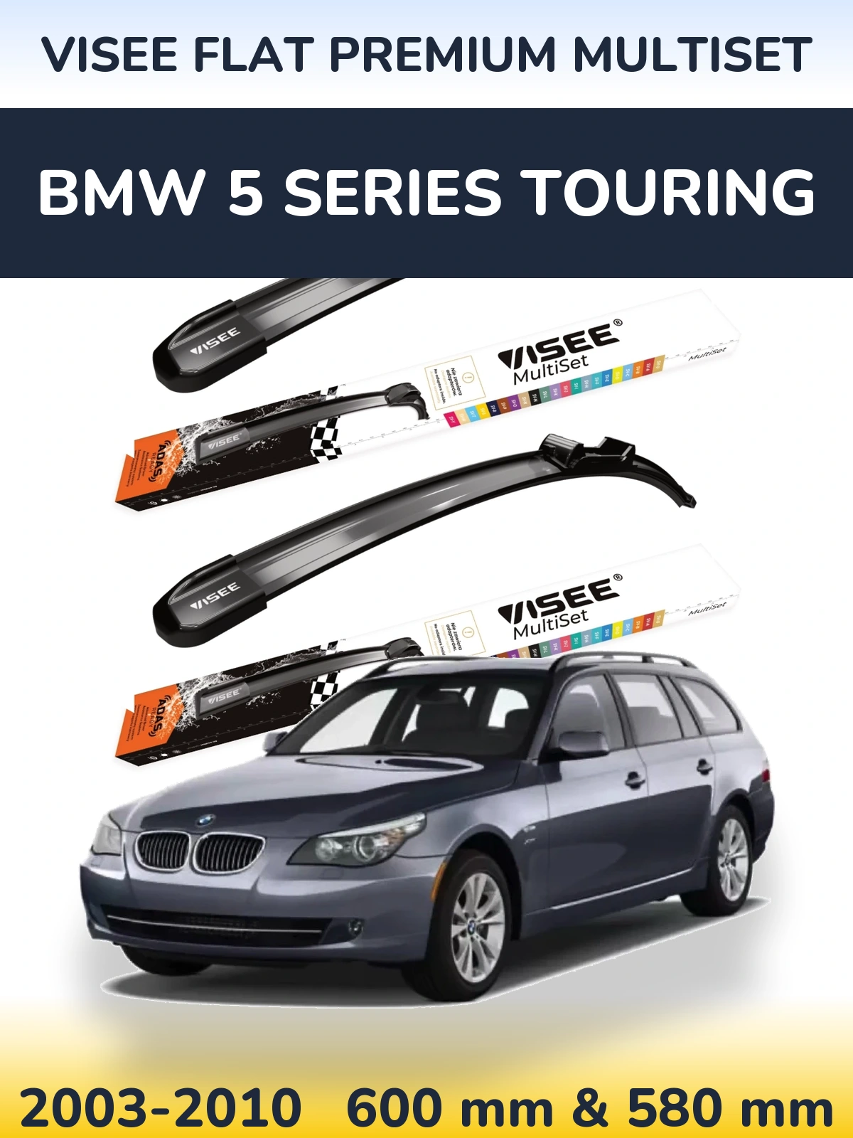 Комплект передніх щіток VISEE FLAT PREMIUM MultiSet 600 & 580 мм для BMW 5 Series Touring 2003-2010