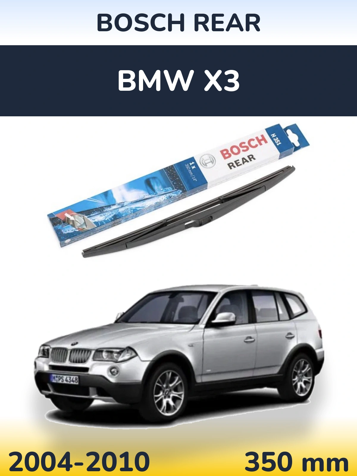 Задний дворник BOSCH Rear 350 мм для BMW X3 2004-2010