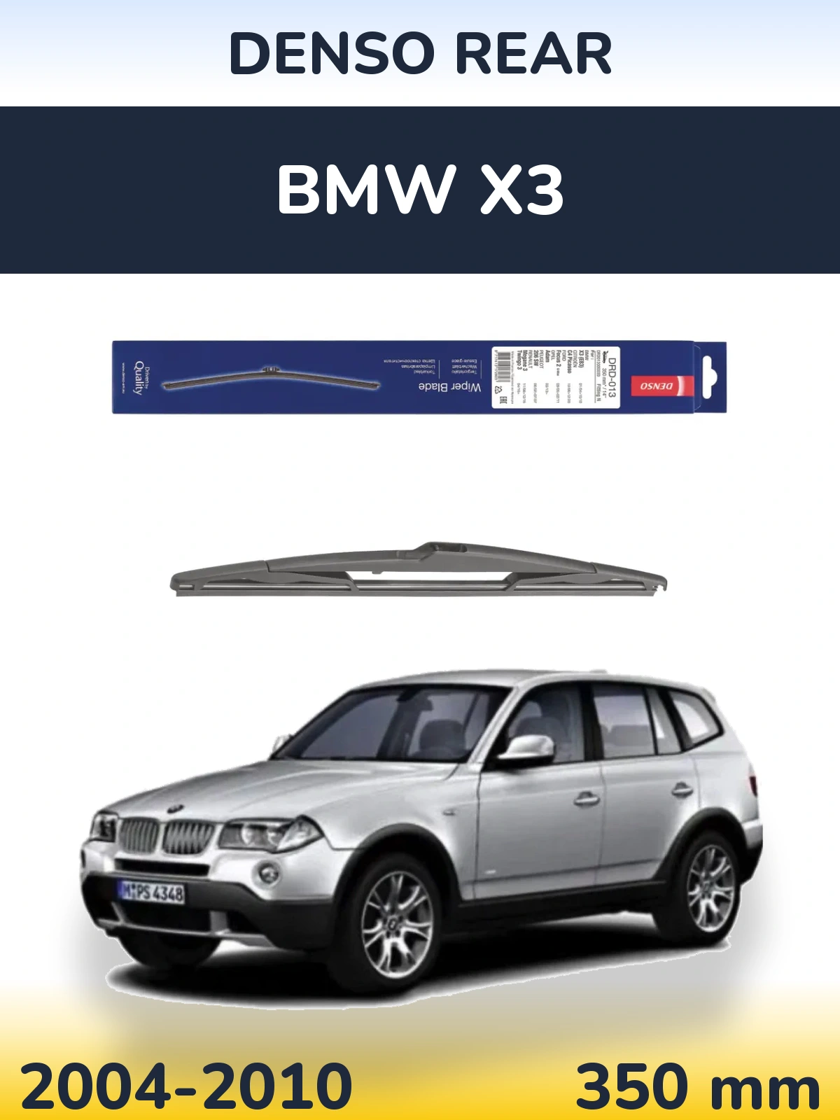 Задний дворник Denso Rear 350 мм для BMW X3 2004-2010