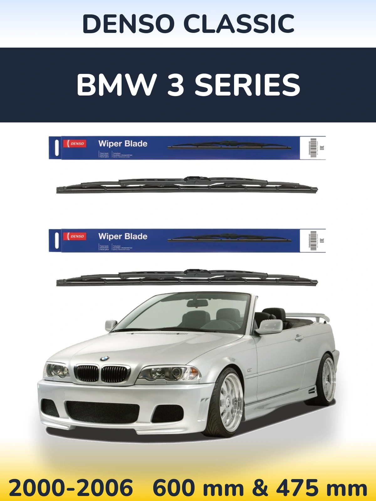Комплект передних дворников Denso Classic 600 & 475 мм для BMW 3 Series 2000-2006