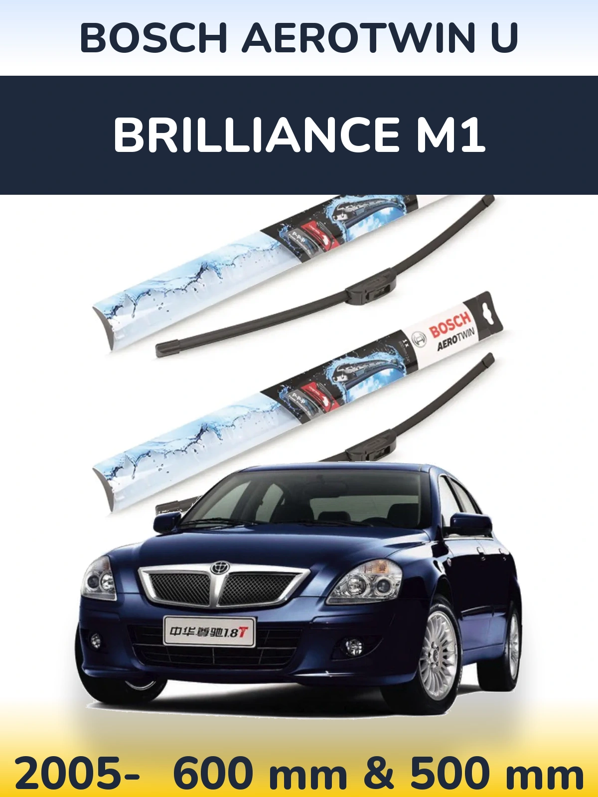 Front wiper blade set BOSCH AeroTwin U 600 & 500 mm for Brilliance M1 2005-2026