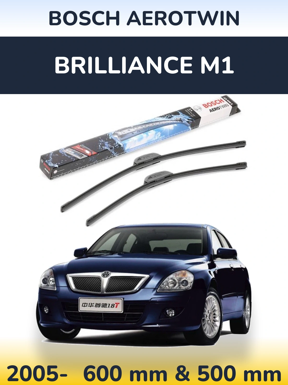 Front wiper blade set BOSCH AeroTwin 600 & 500 mm for Brilliance M1 2005-2026