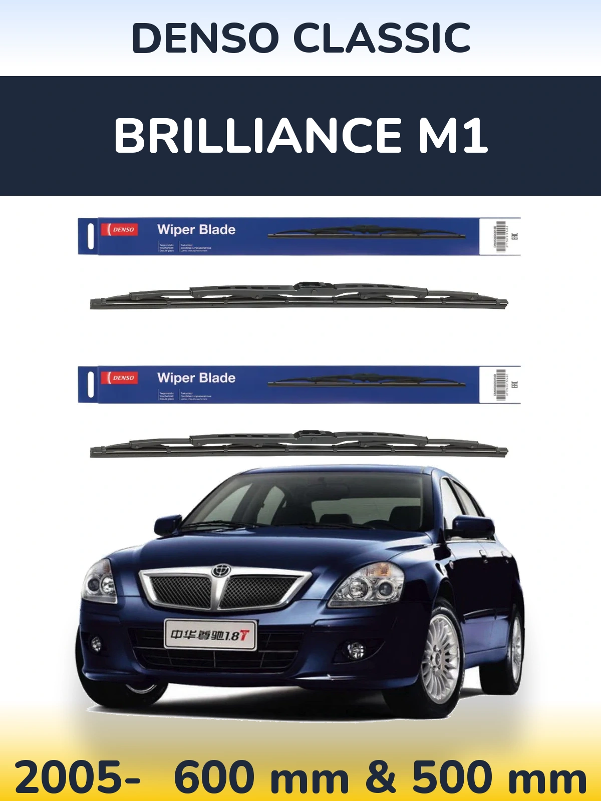 Front wiper blade set Denso Classic 600 & 500 mm for Brilliance M1 2005-2026