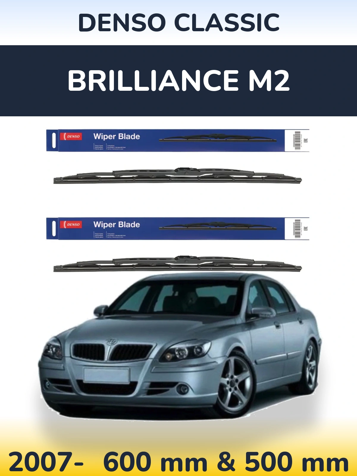 Front wiper blade set Denso Classic 600 & 500 mm for Brilliance M2 2007-2026