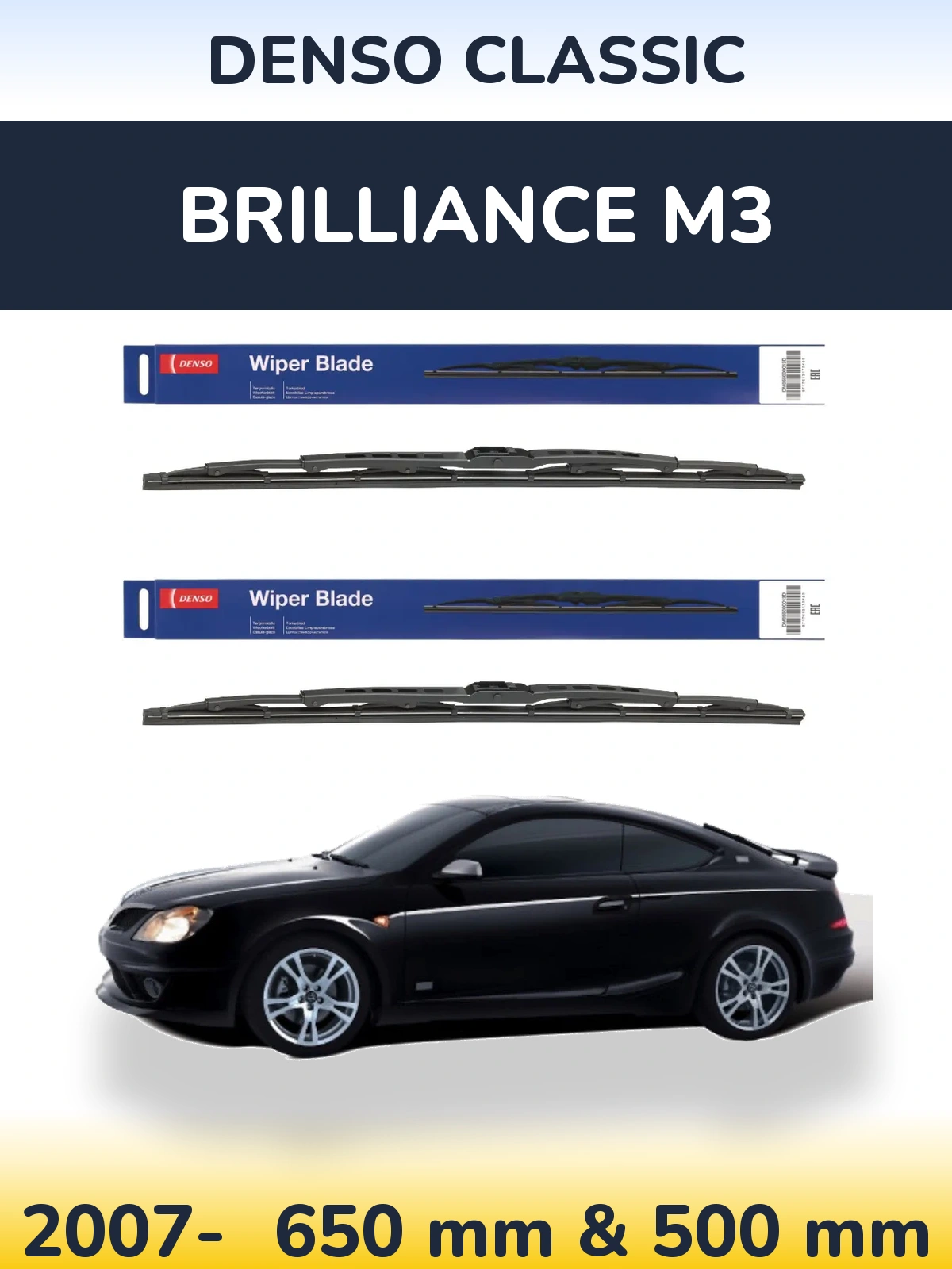 Комплект передніх щіток Denso Classic 650 & 500 мм для Brilliance M3 2007-2026