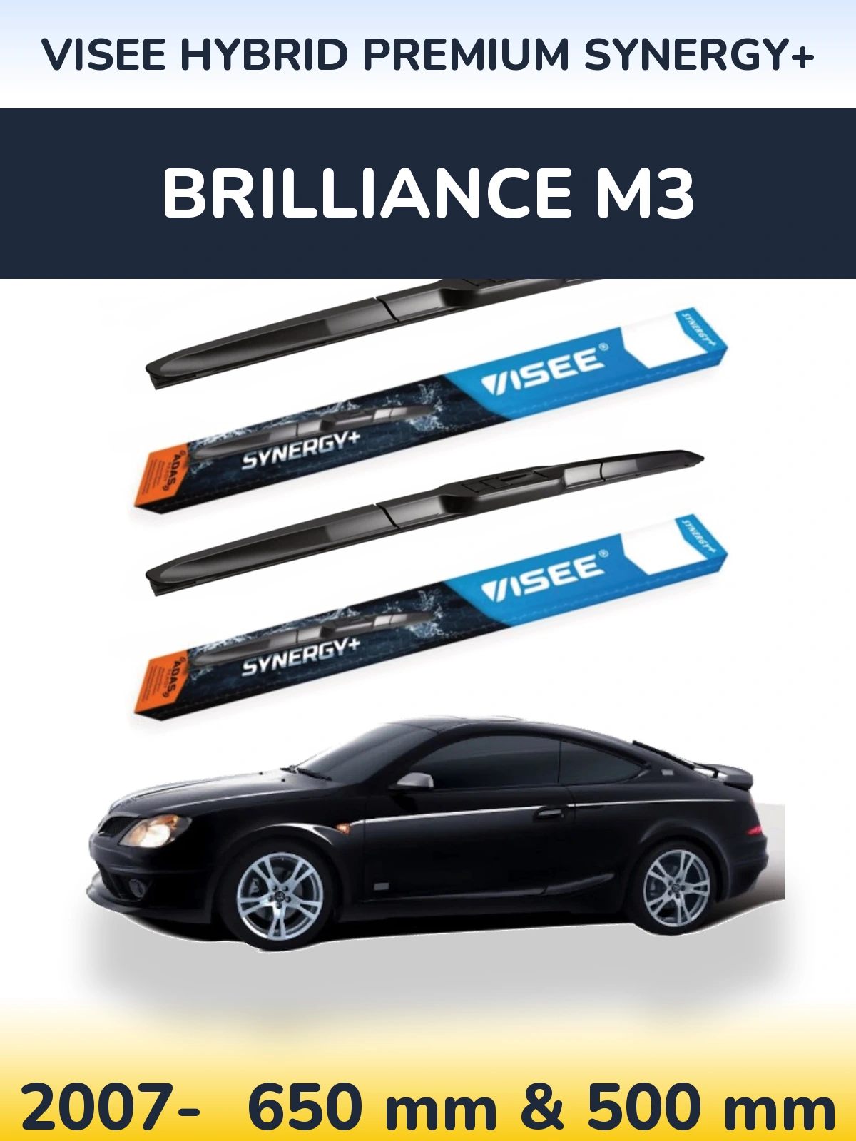 Комплект передніх щіток VISEE HYBRID PREMIUM SYNERGY+ 650 & 500 мм для Brilliance M3 2007-2026