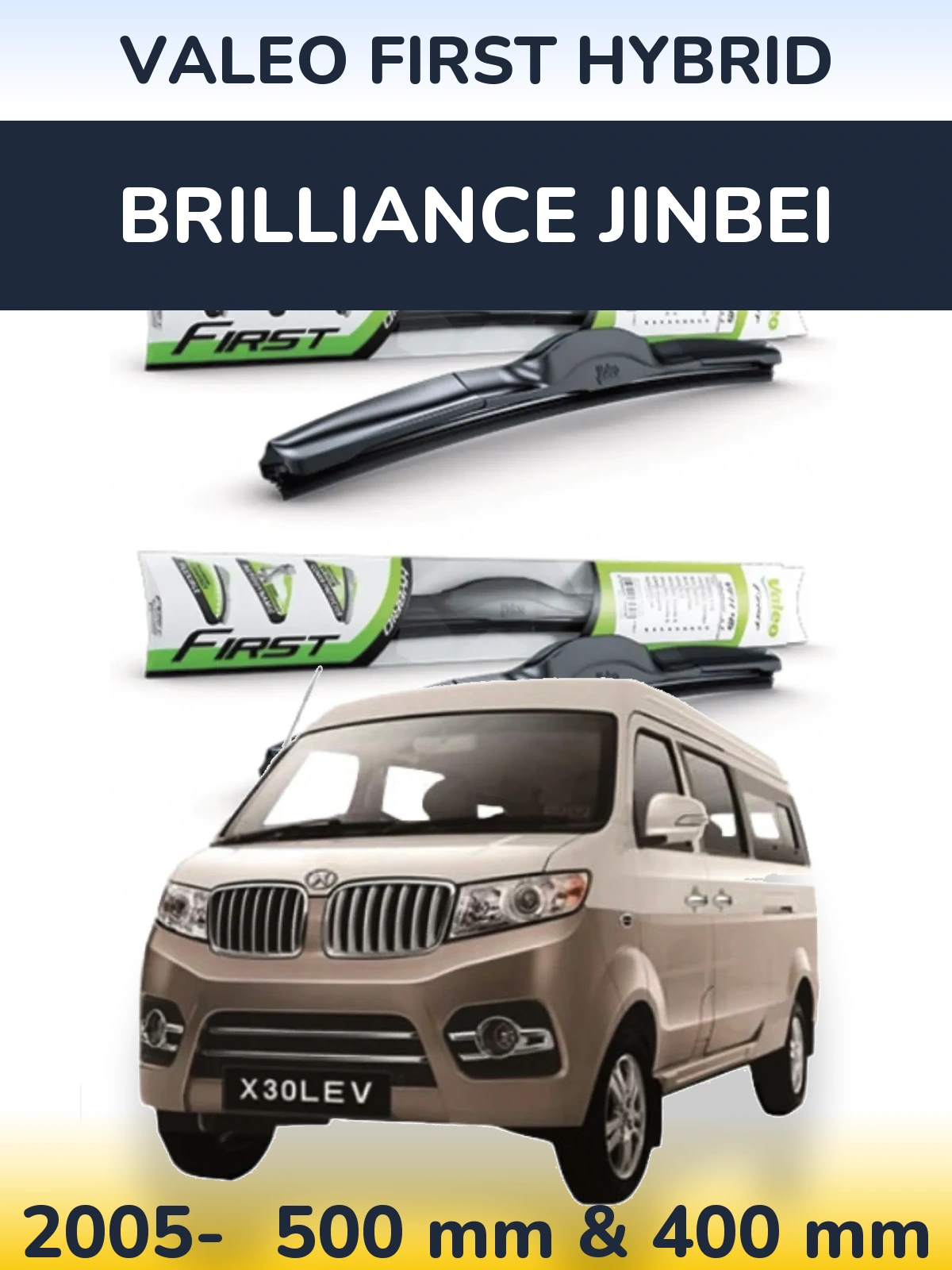 Комплект передних дворников Valeo First Hybrid 500 & 400 мм для Brilliance Jinbei 2005-2026
