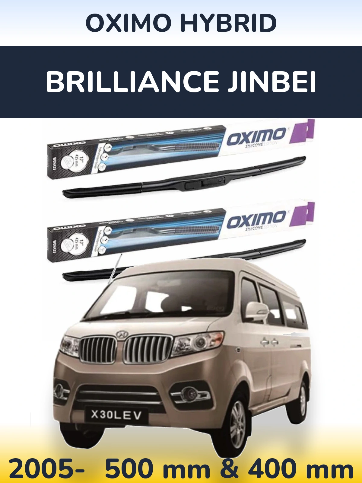 Комплект передніх щіток Oximo Hybrid 500 & 400 мм для Brilliance Jinbei 2005-2026