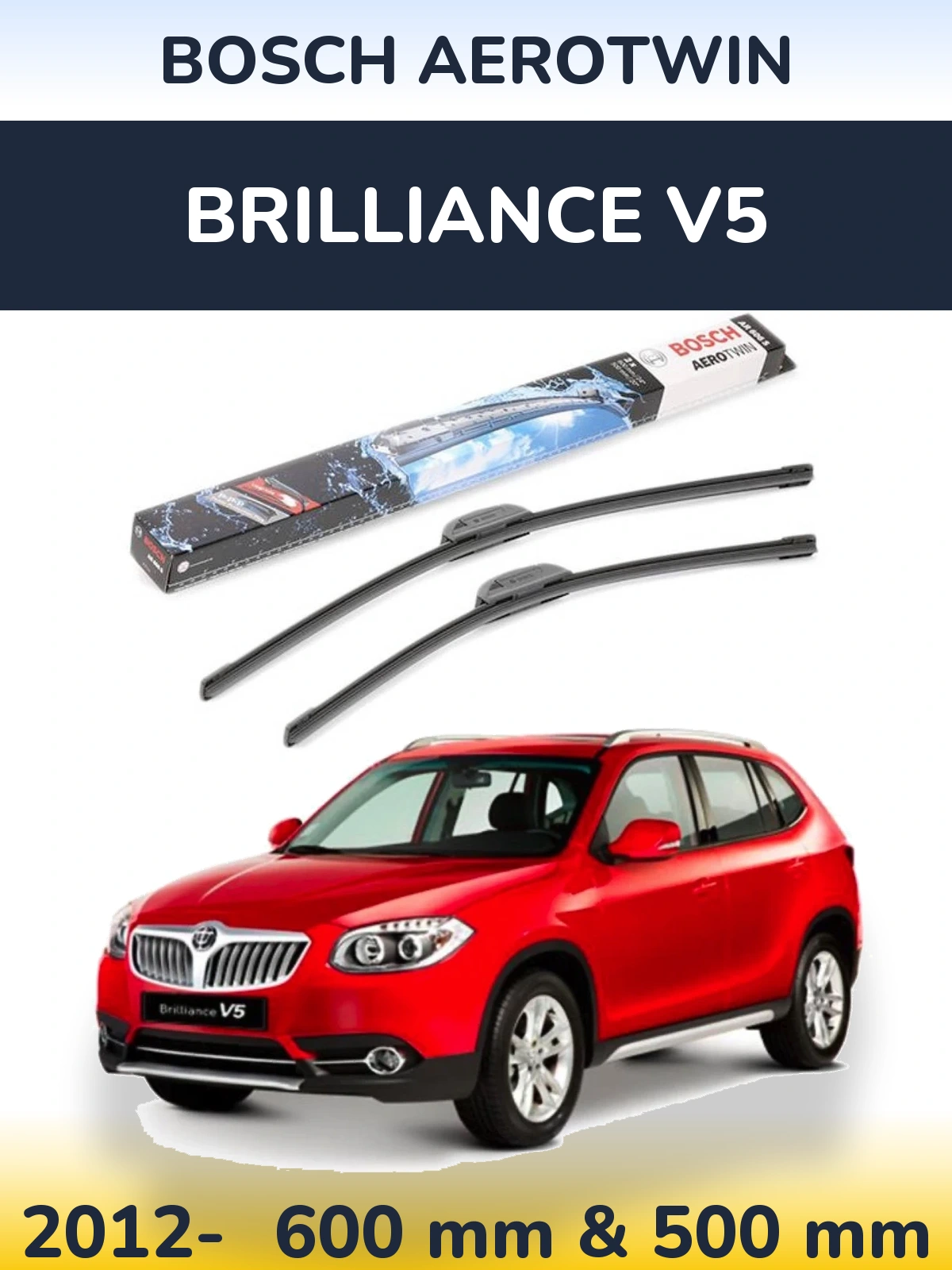 Комплект передніх щіток BOSCH AeroTwin 600 & 500 мм для Brilliance V5 2012-2026
