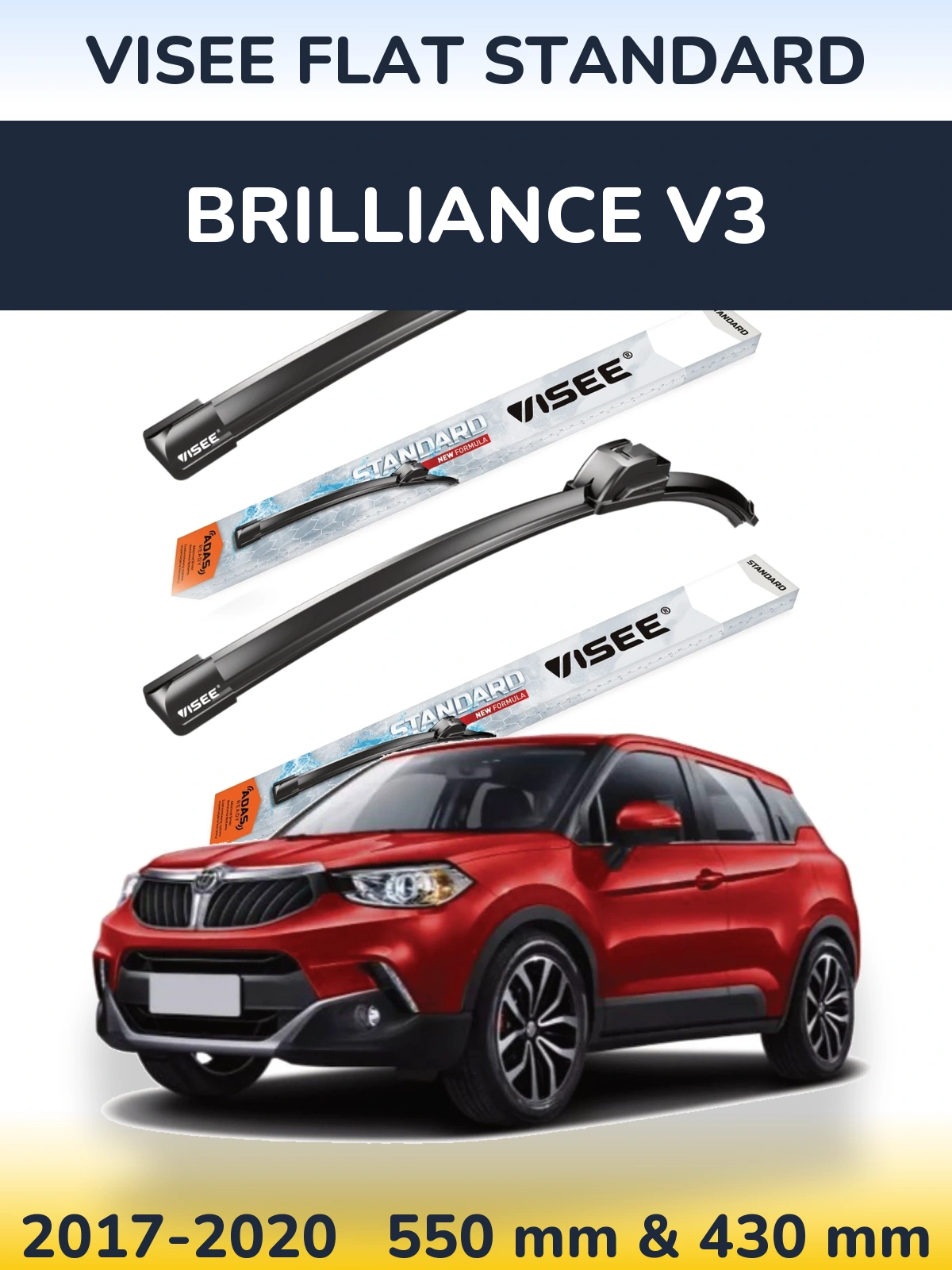 Комплект передних дворников VISEE FLAT STANDARD 550 & 430 мм для Brilliance V3 2017-2020