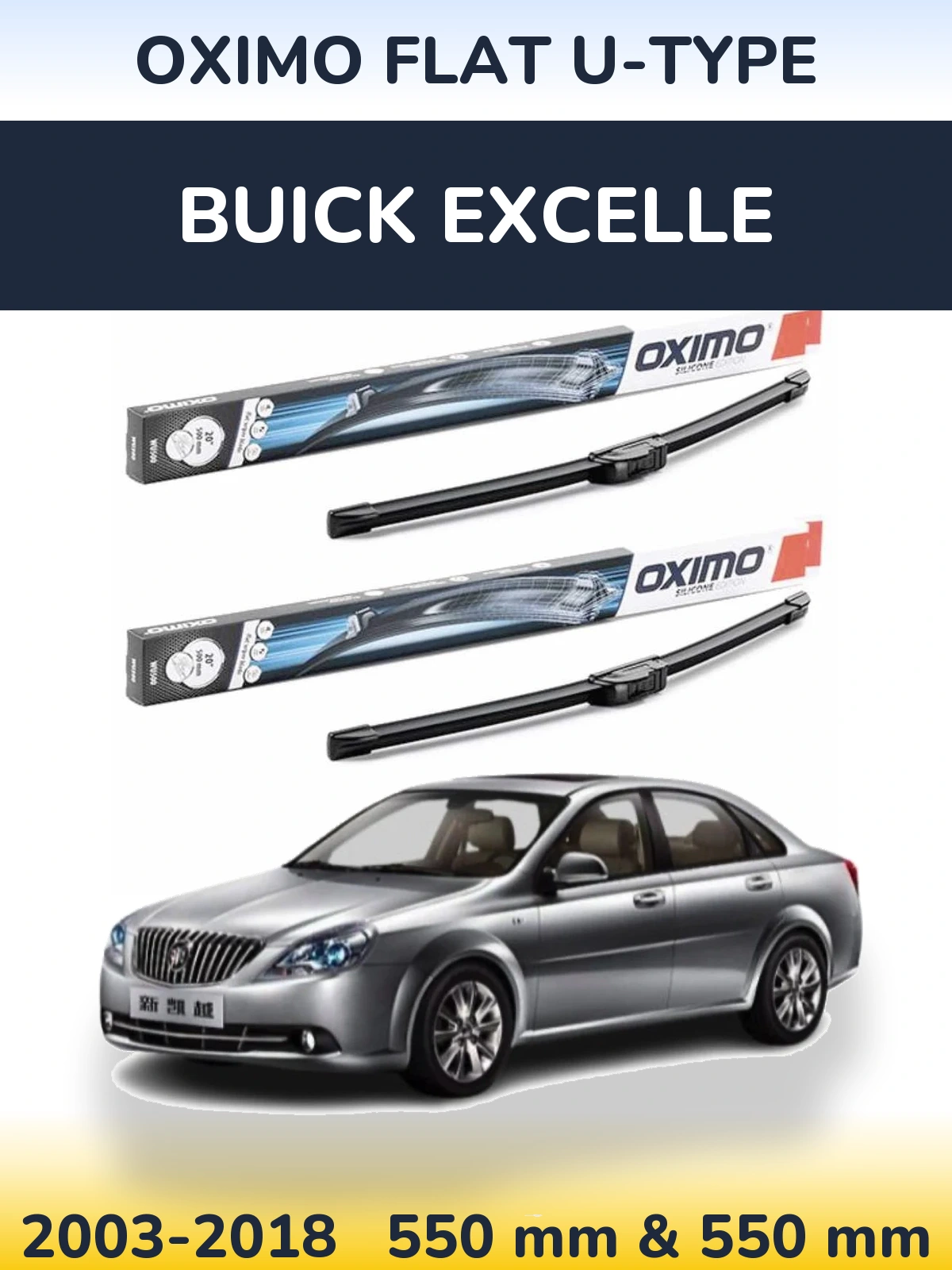 Комплект передніх щіток Oximo Flat U-type 550 & 550 мм для Buick Excelle 2003-2018
