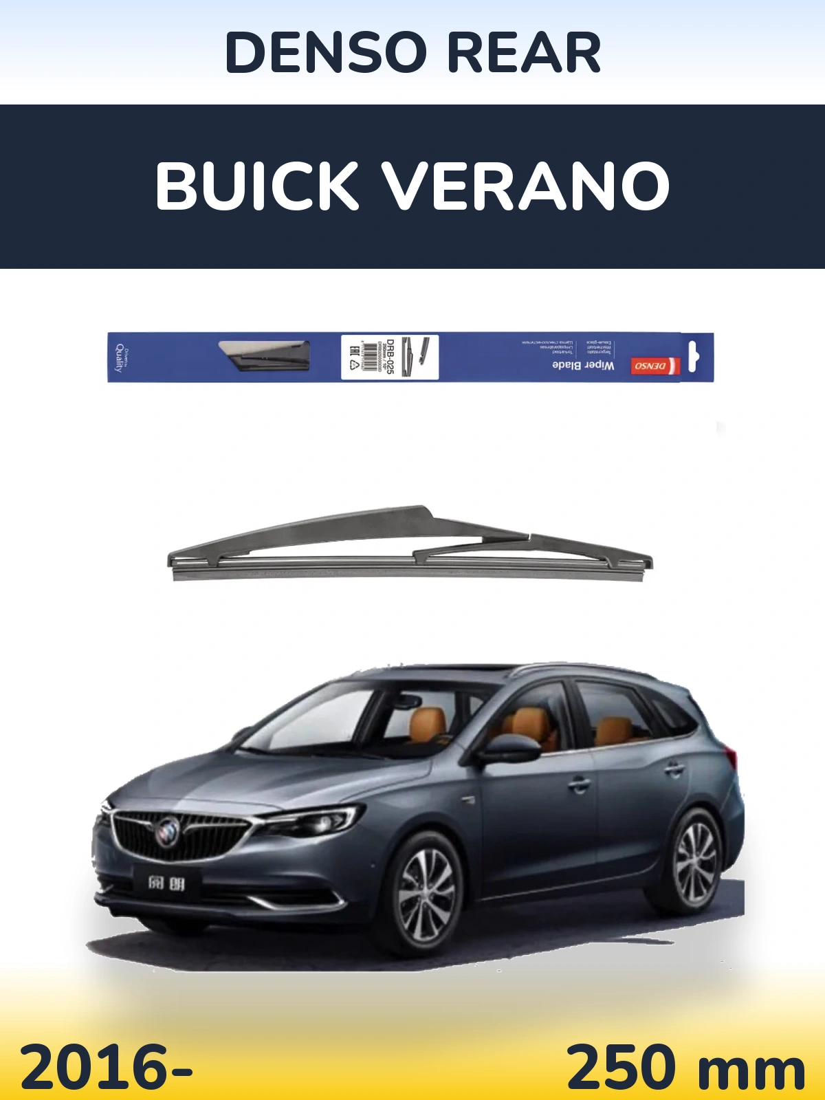 Rear wiper blade Denso Rear 250 mm for Buick Verano 2016-2026