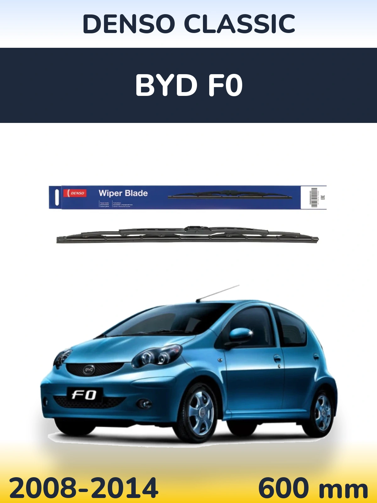Front wiper blade Denso Classic 600 mm for BYD F0 2008-2014