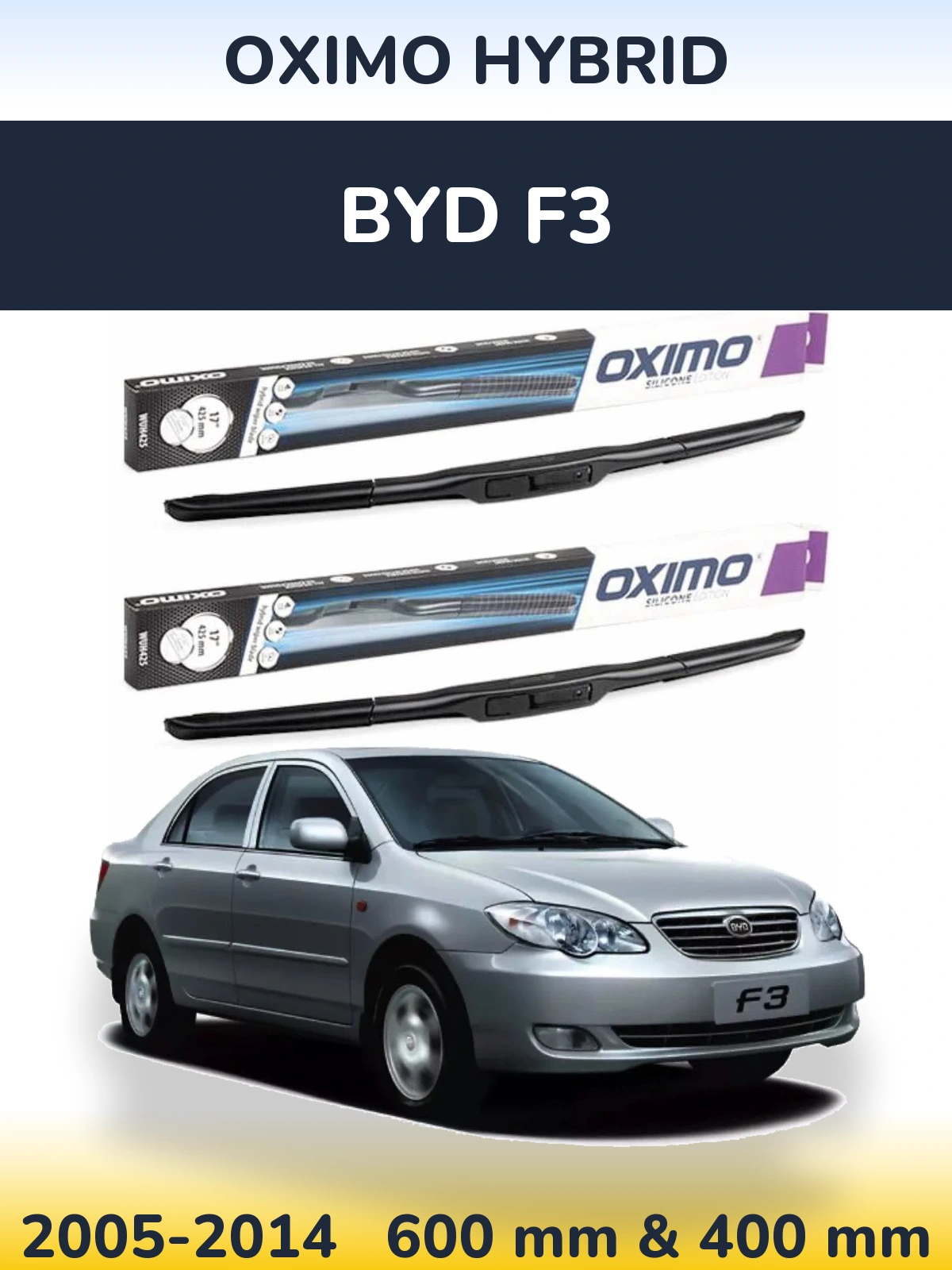 Комплект передніх щіток Oximo Hybrid 600 & 400 мм для BYD F3 2005-2014