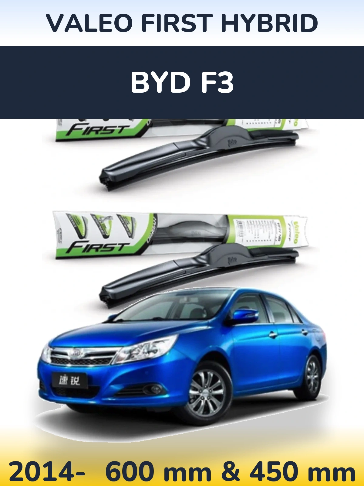 Front wiper blade set Valeo First Hybrid 600 & 450 mm for BYD F3 2014-2026