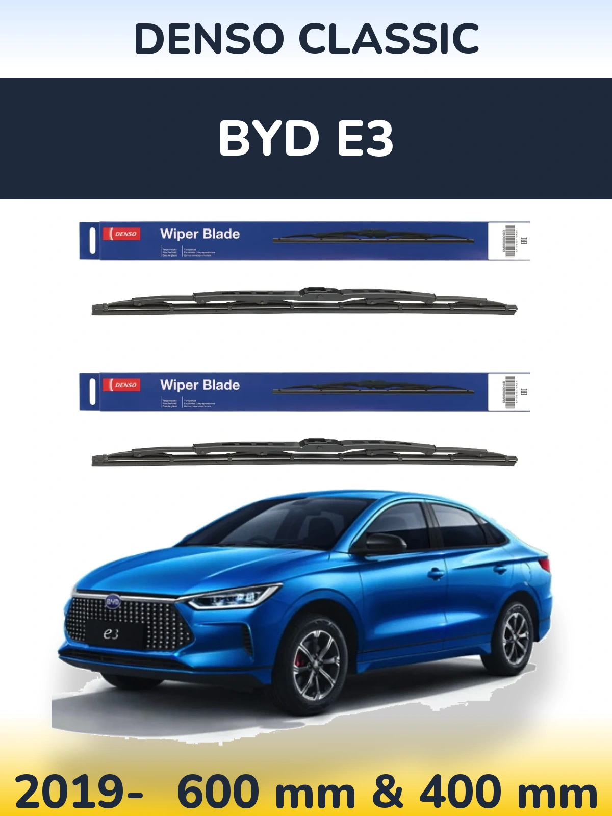 Комплект передніх щіток Denso Classic 600 & 400 мм для BYD E3 2019-2026